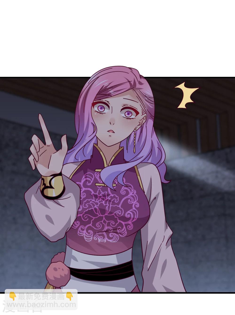 獸寵女皇(舊) - 第10話 女人，你這是在玩火 - 2