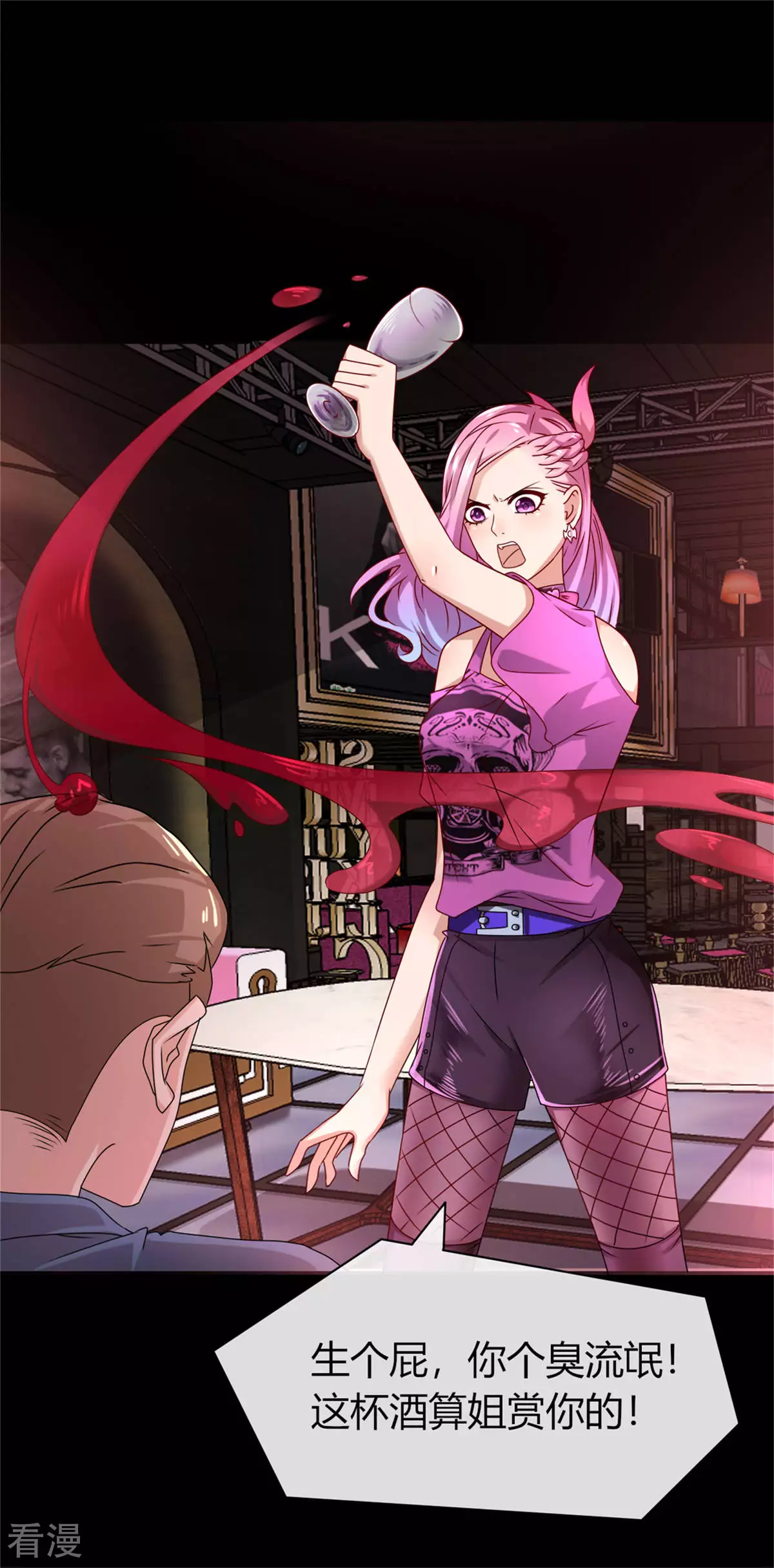 第2话 这一切都是真的？(1/2)-第2话