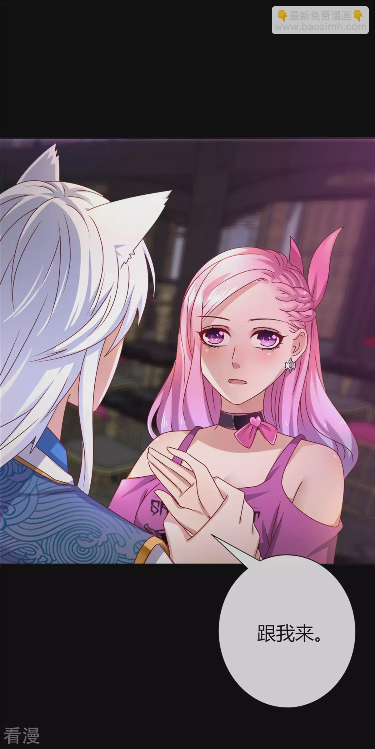 第2话 这一切都是真的？(1/2)-第2话