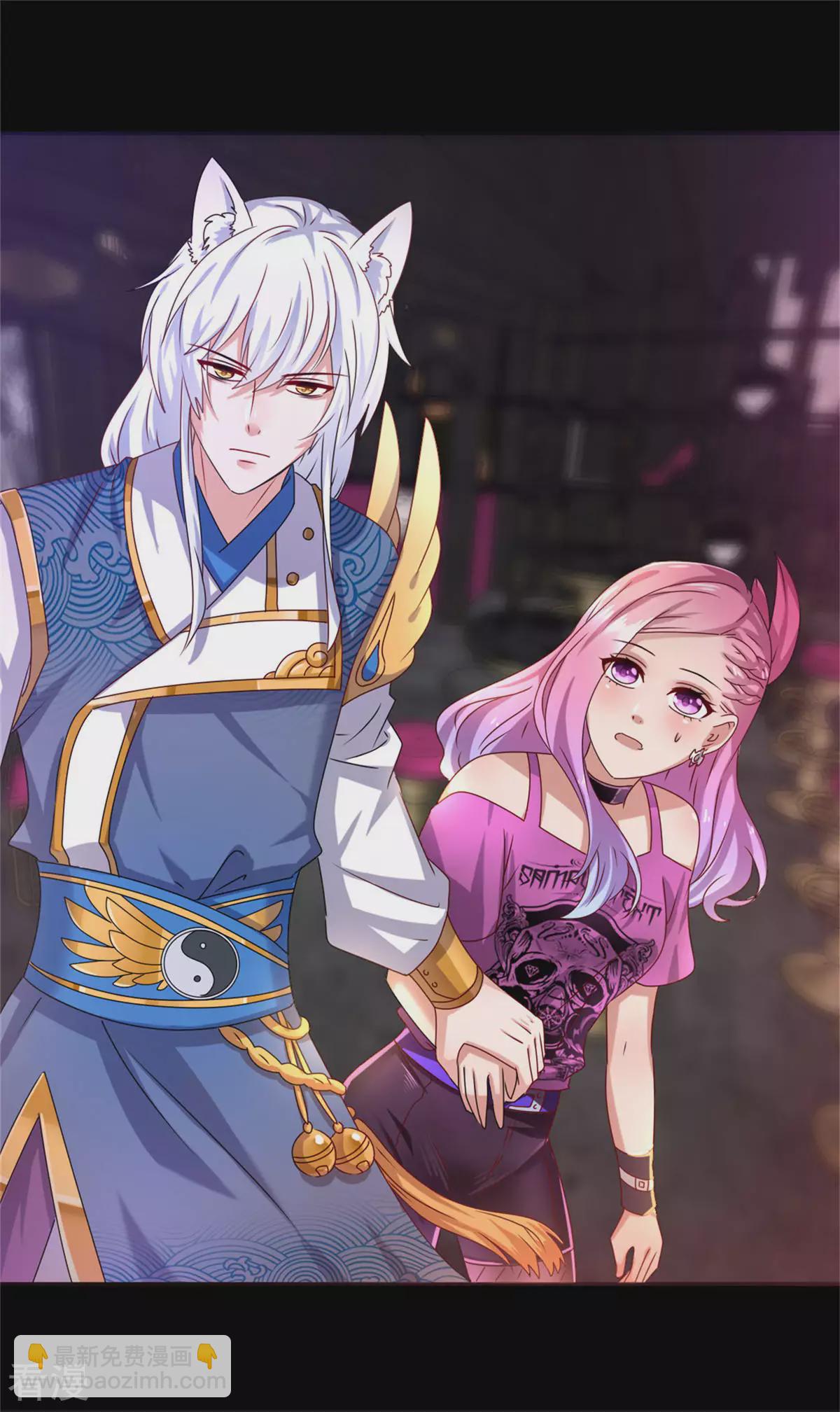 第2话 这一切都是真的？(1/2)-第2话