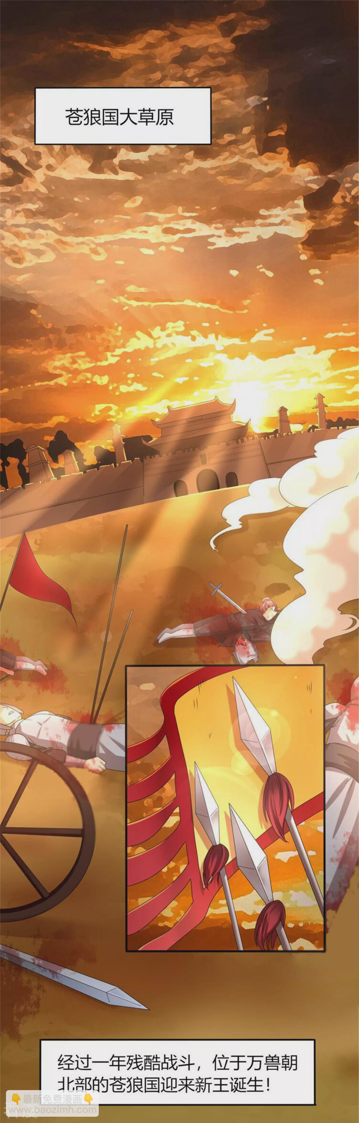 第2话 这一切都是真的？(1/2)-第2话