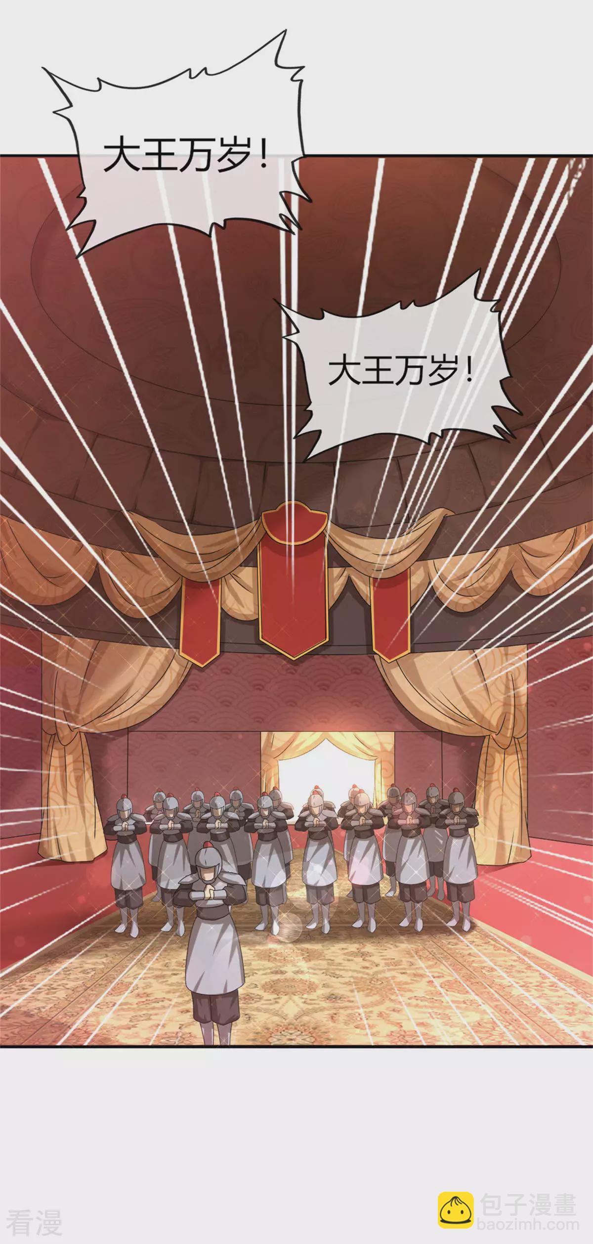 第2话 这一切都是真的？(1/2)-第2话