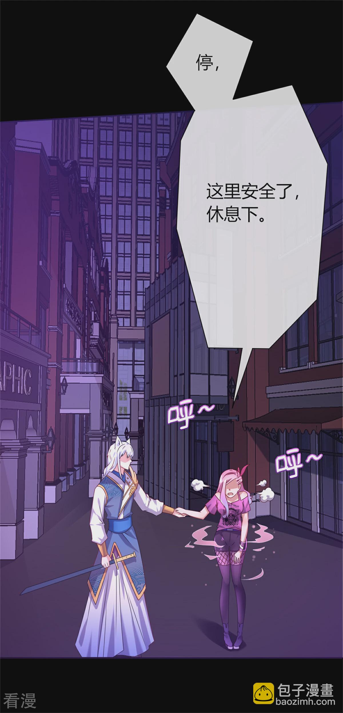 第2话 这一切都是真的？(1/2)-第2话