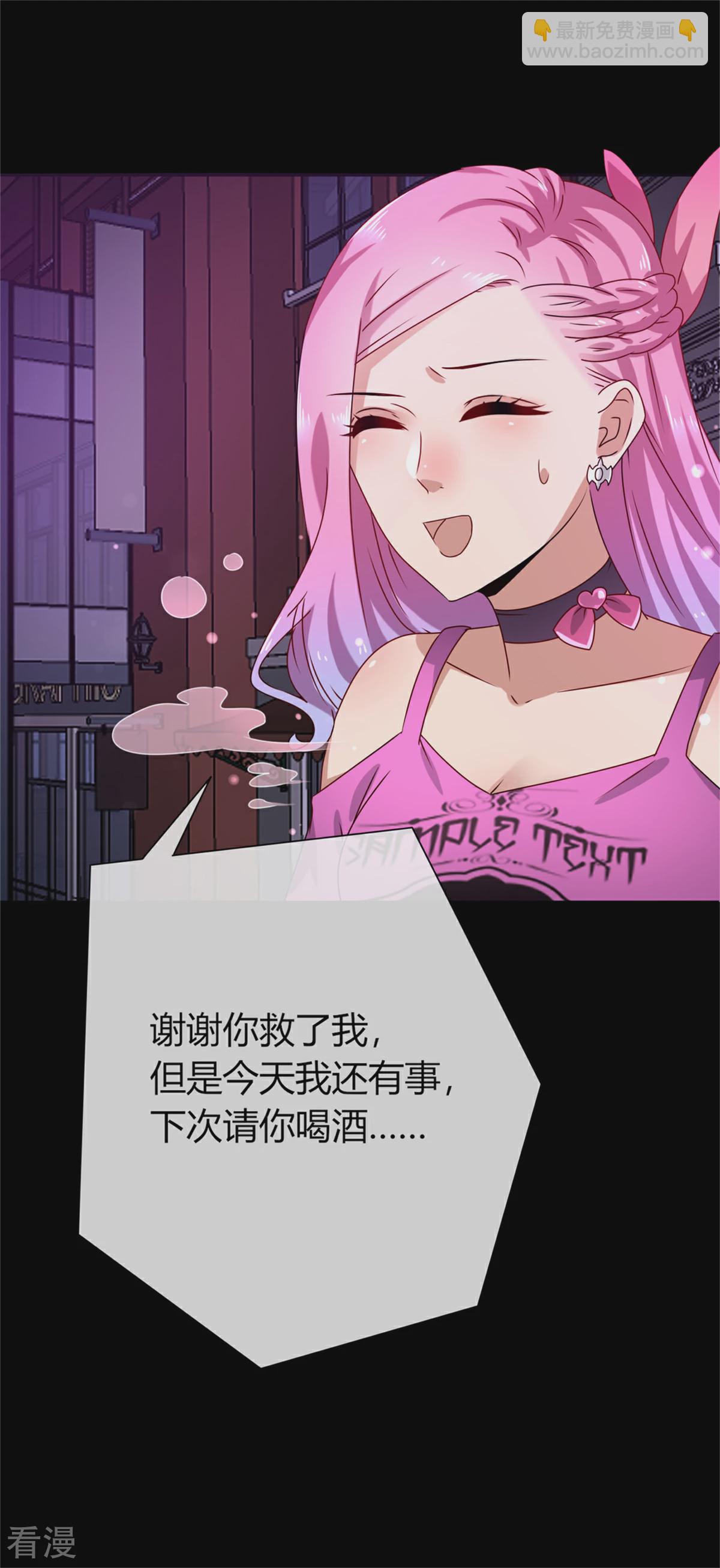 第2话 这一切都是真的？(1/2)-第2话