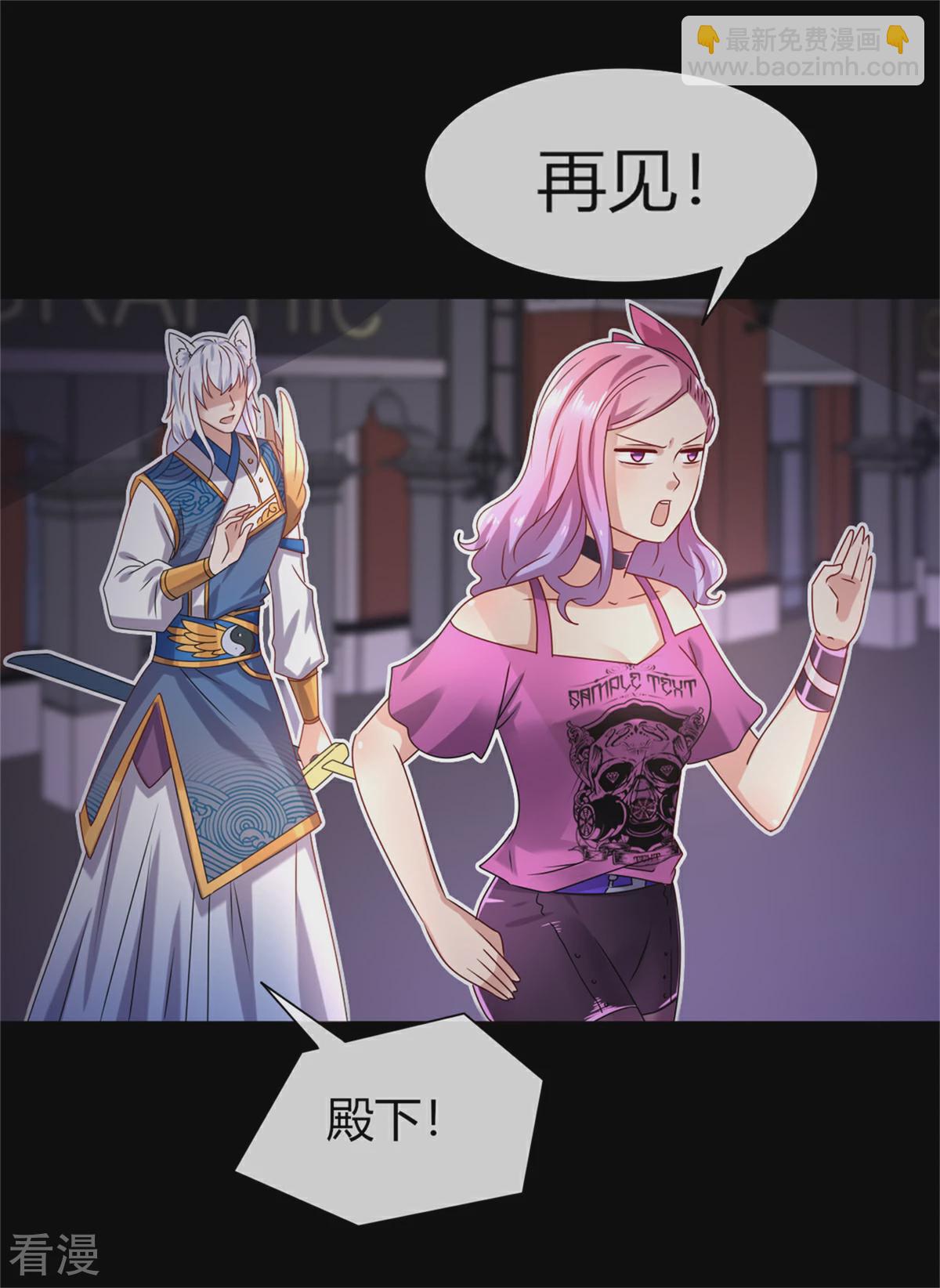 第2话 这一切都是真的？(1/2)-第2话