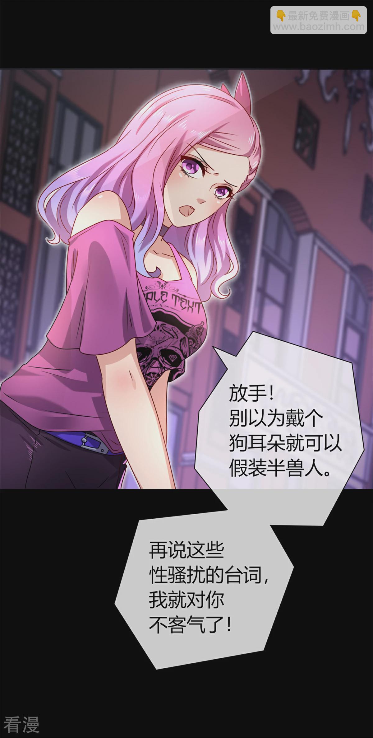 第2话 这一切都是真的？(1/2)-第2话