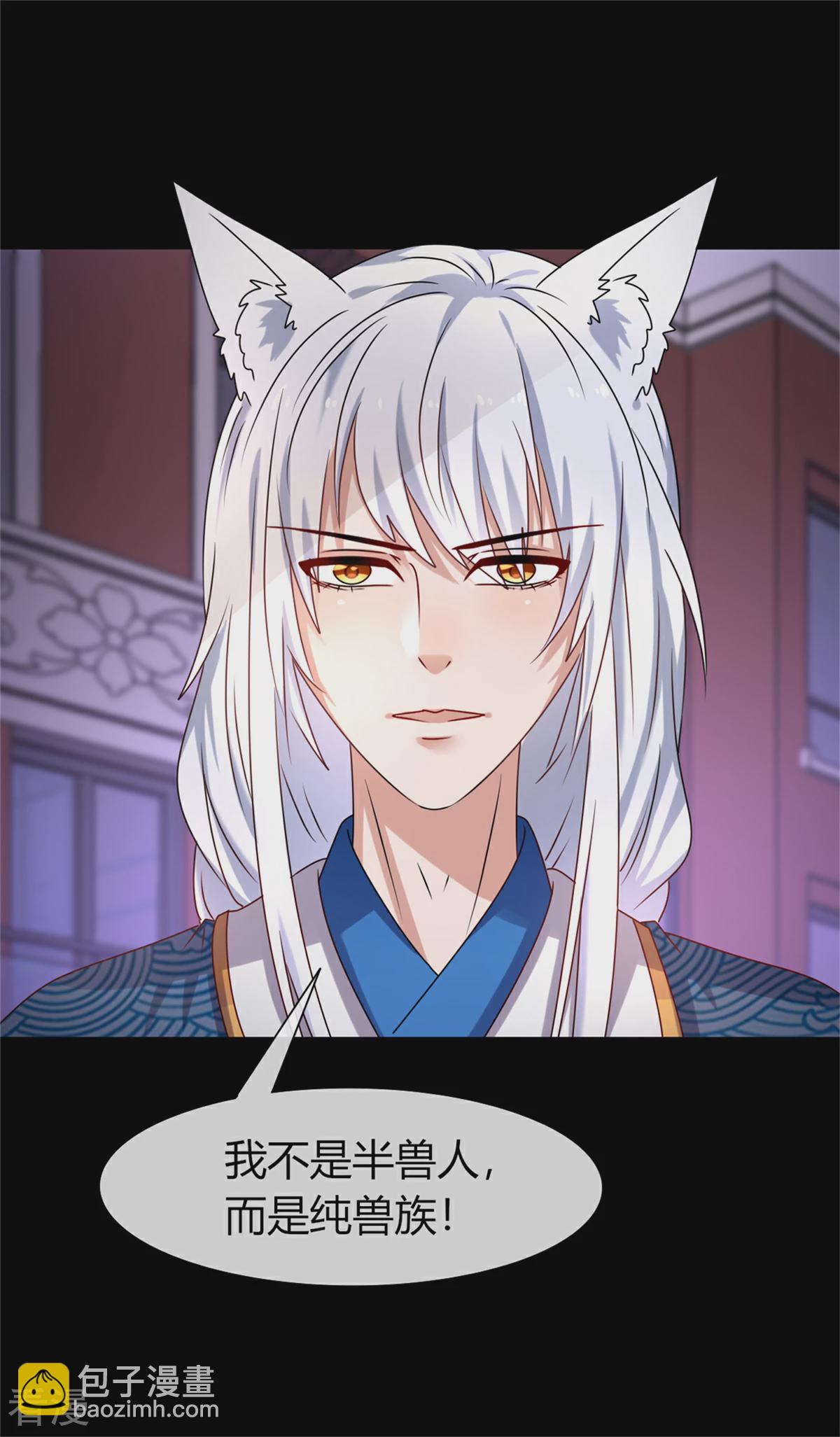 第2话 这一切都是真的？(1/2)-第2话