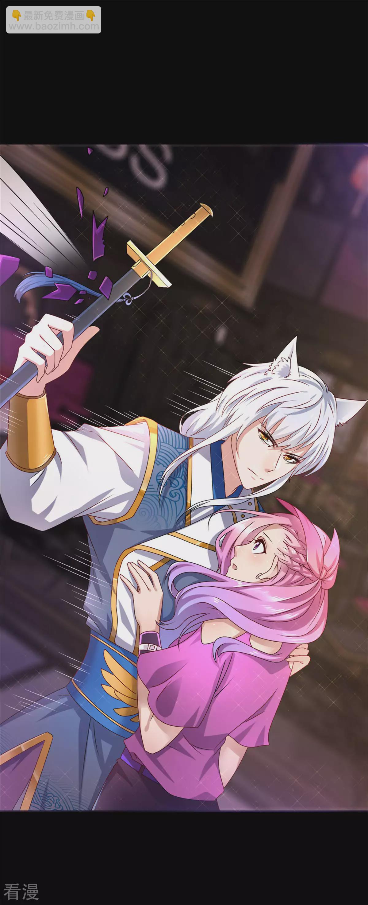 第2话 这一切都是真的？(1/2)-第2话