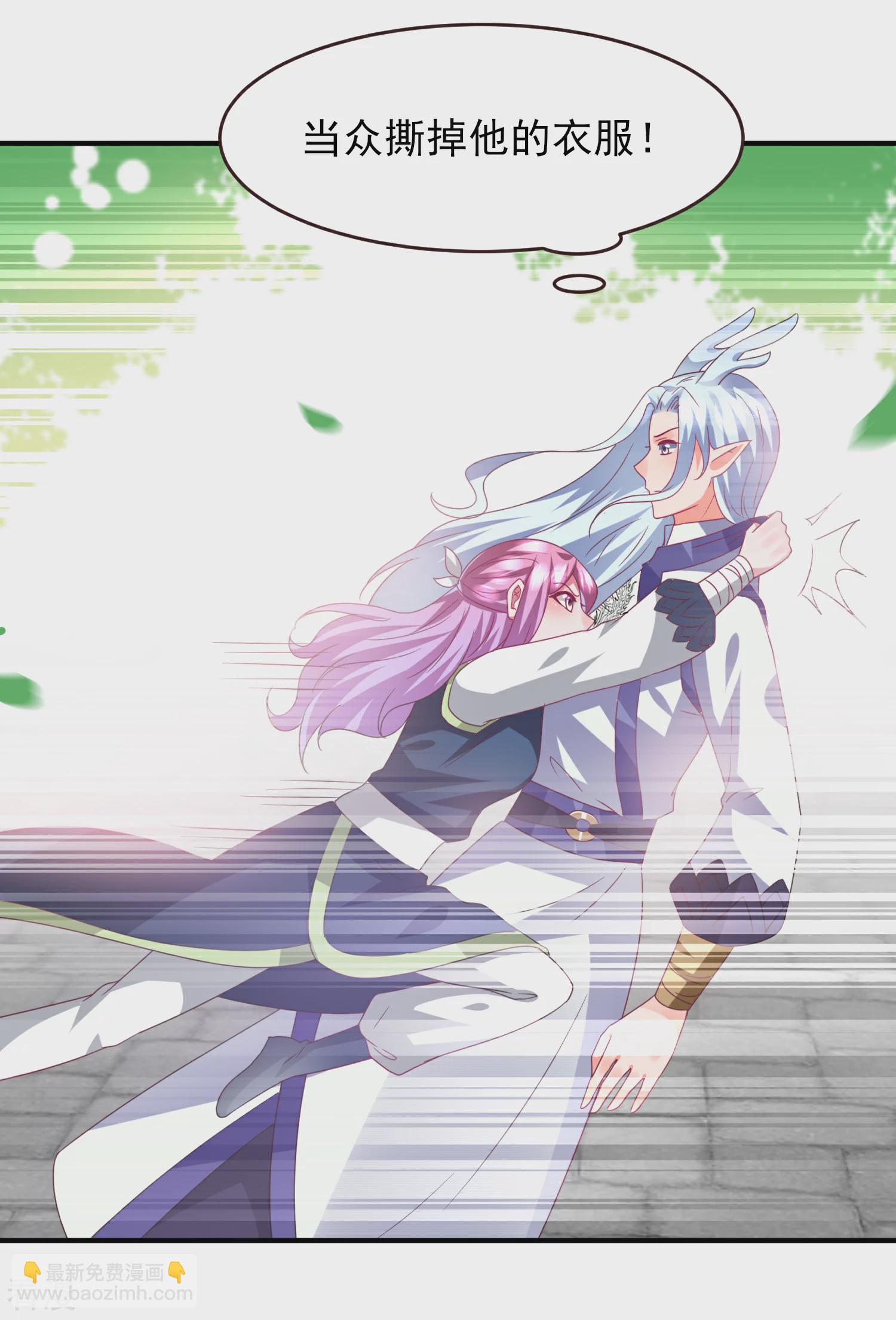 第90话 这是要造反？-第102话