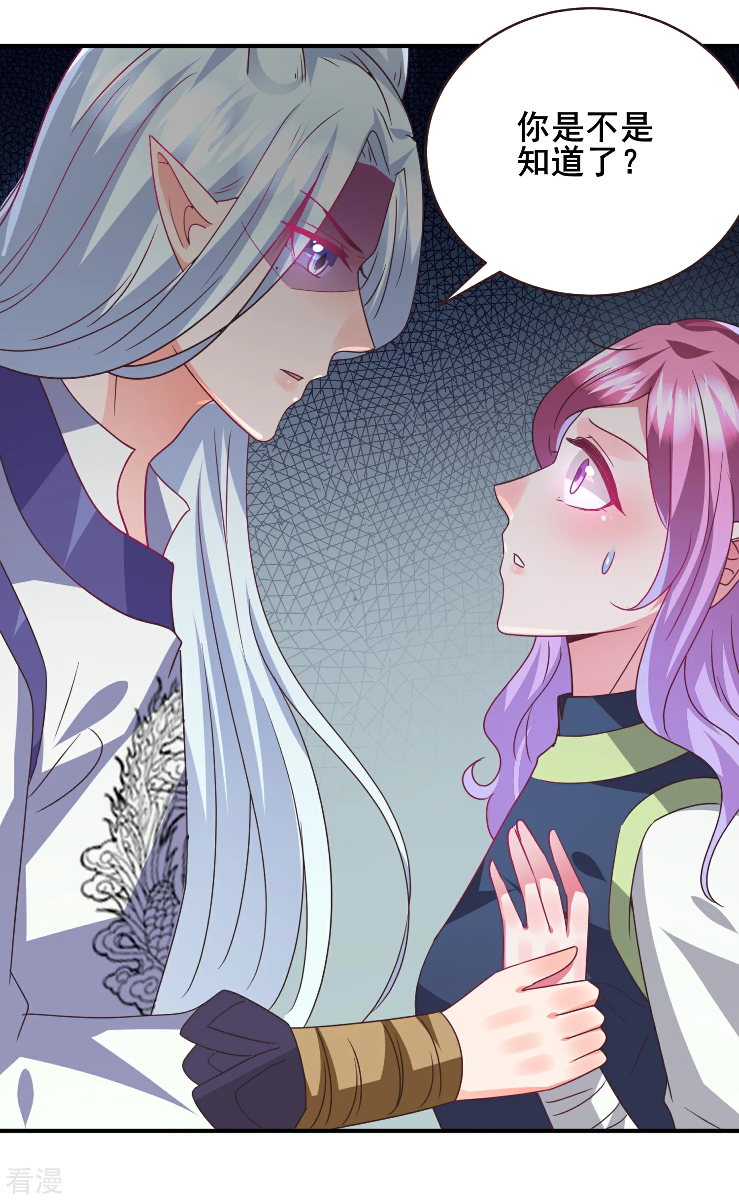 第90话 这是要造反？-第102话