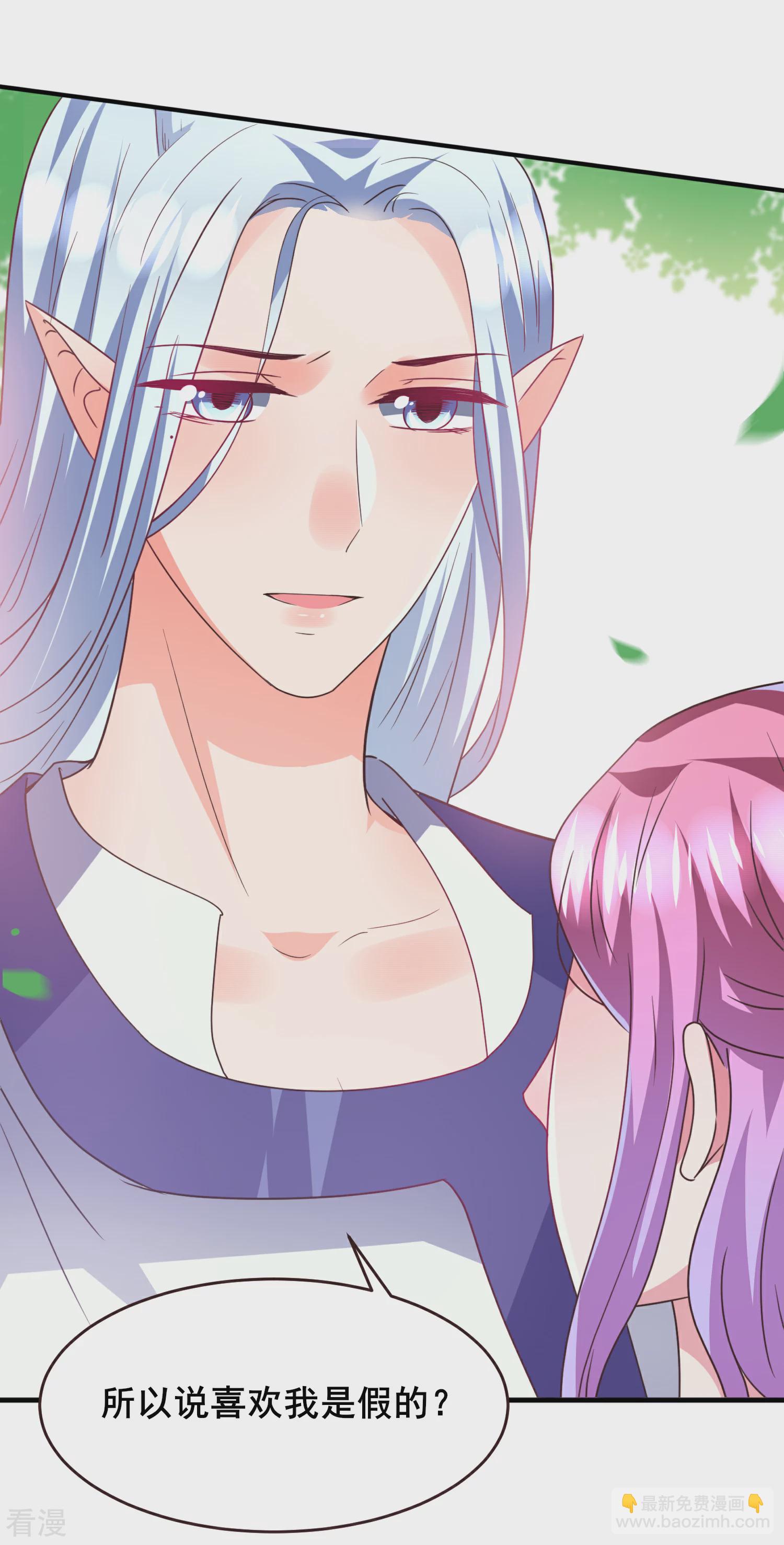 第90话 这是要造反？-第102话