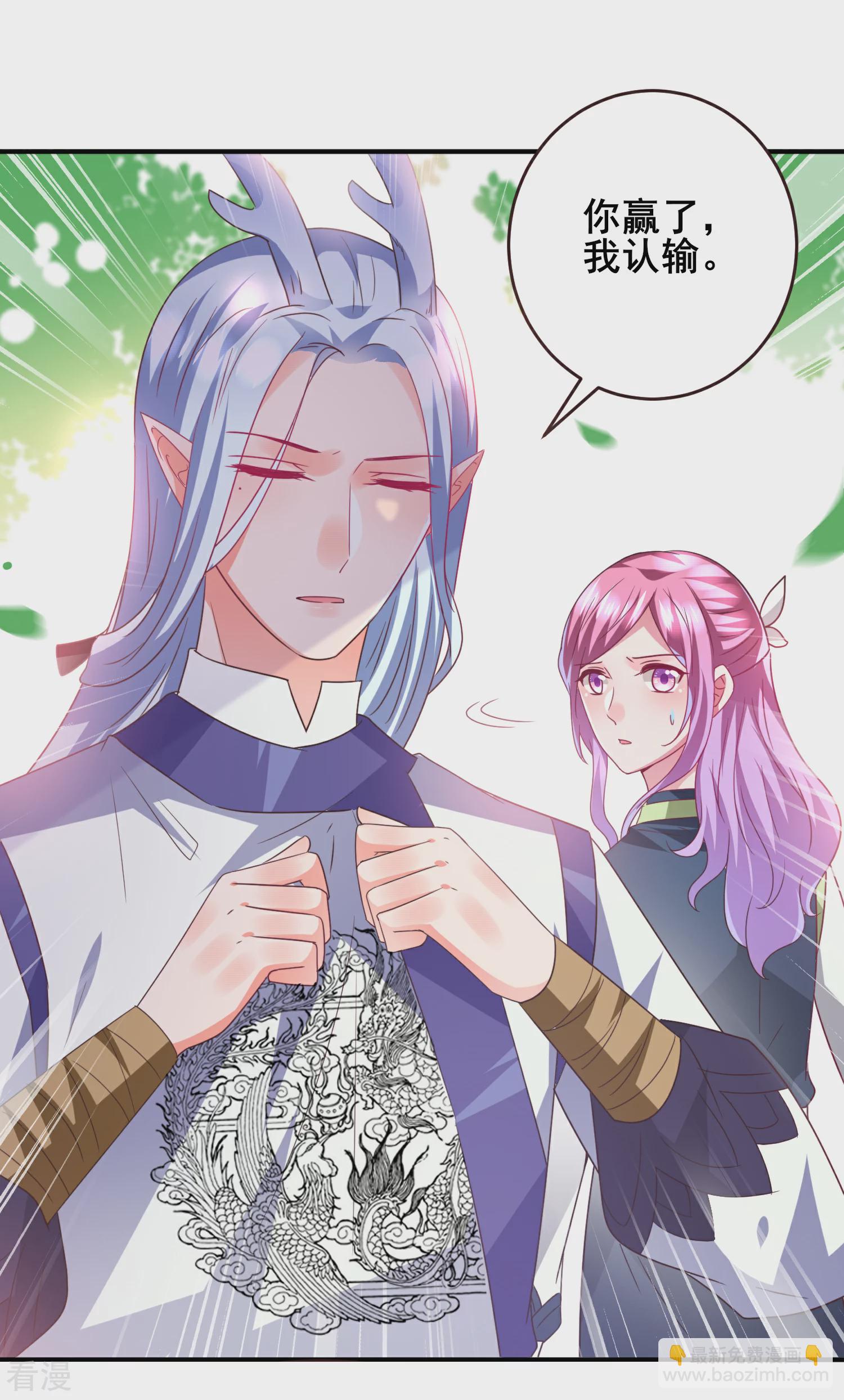 第90话 这是要造反？-第102话