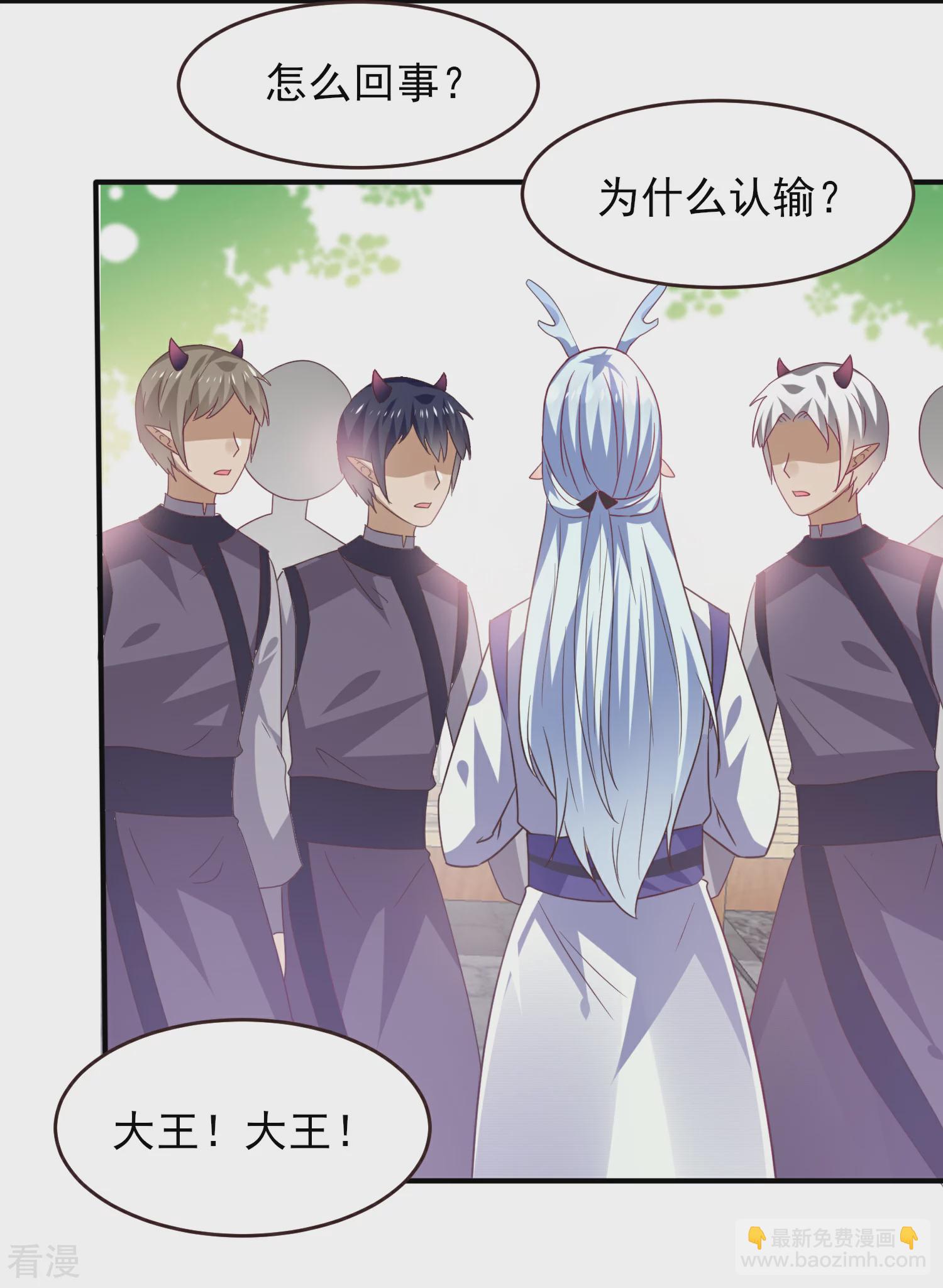 第90话 这是要造反？-第102话