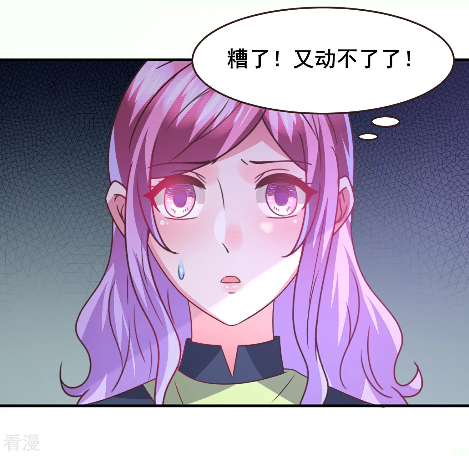 第90话 这是要造反？-第102话