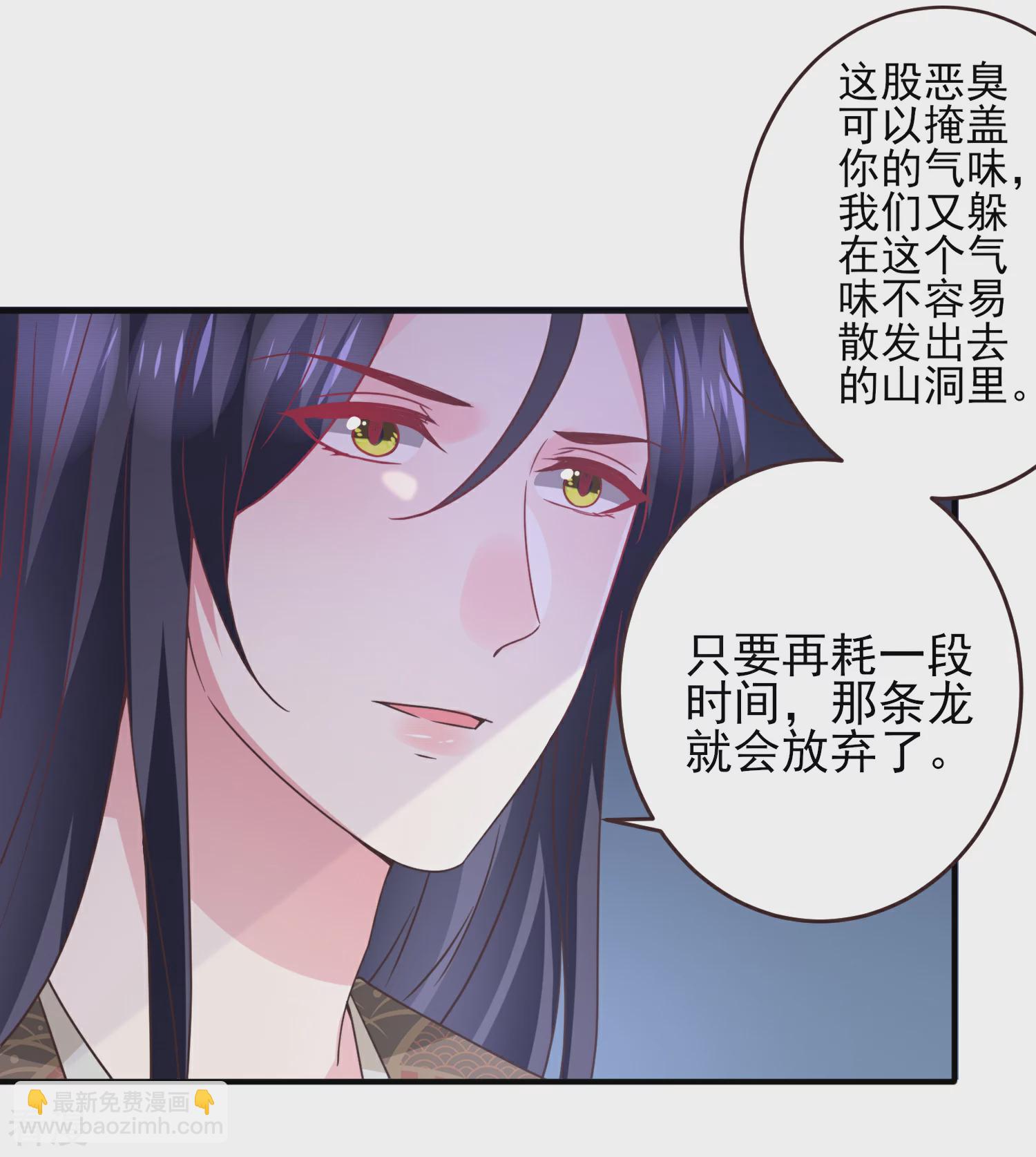 第92话 你保护世界，我保护你-第104话