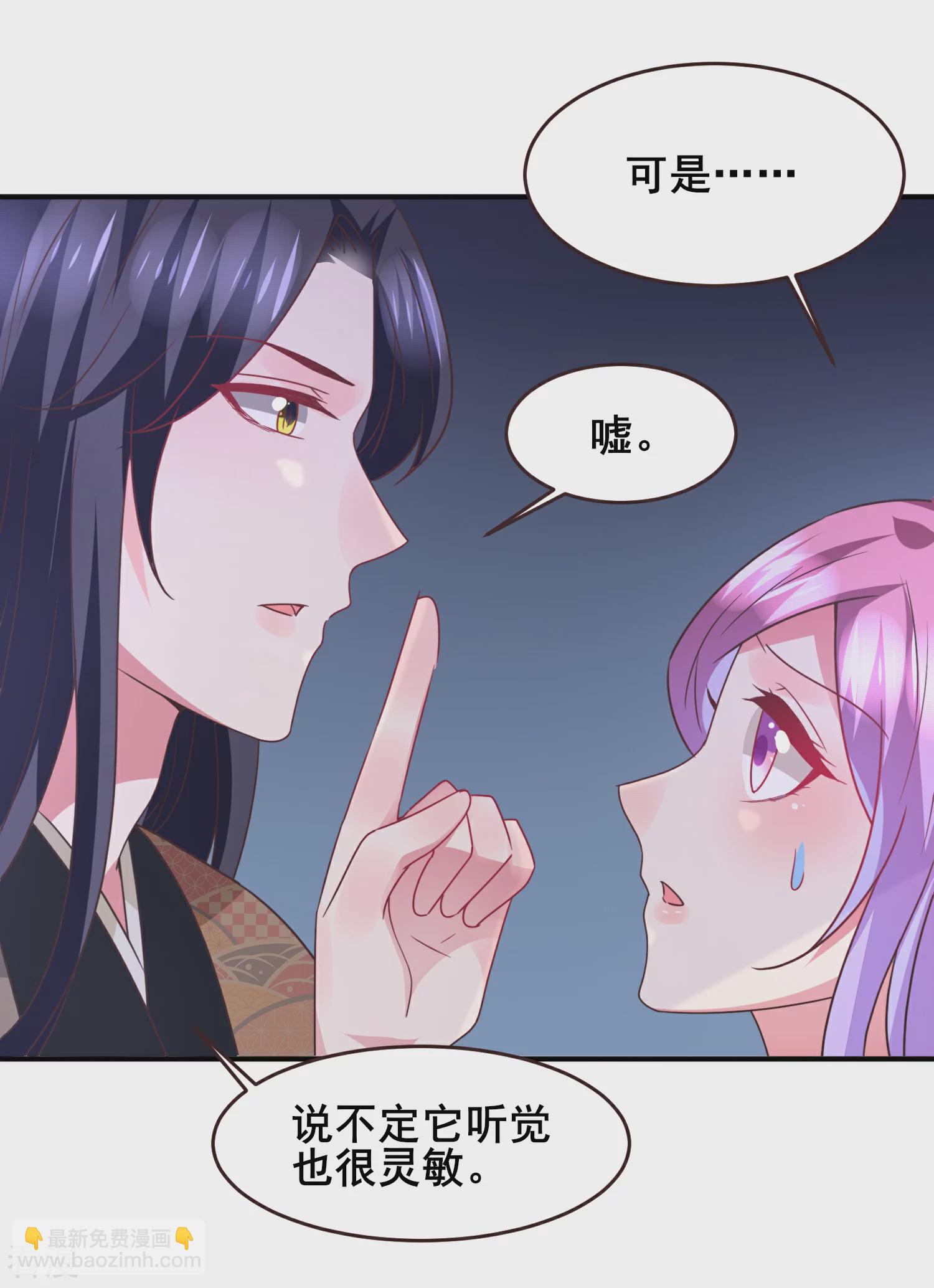 第92话 你保护世界，我保护你-第104话