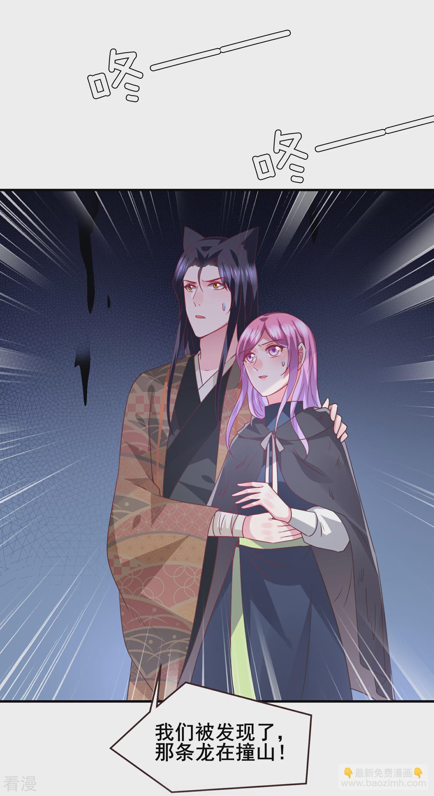 第92话 你保护世界，我保护你-第104话