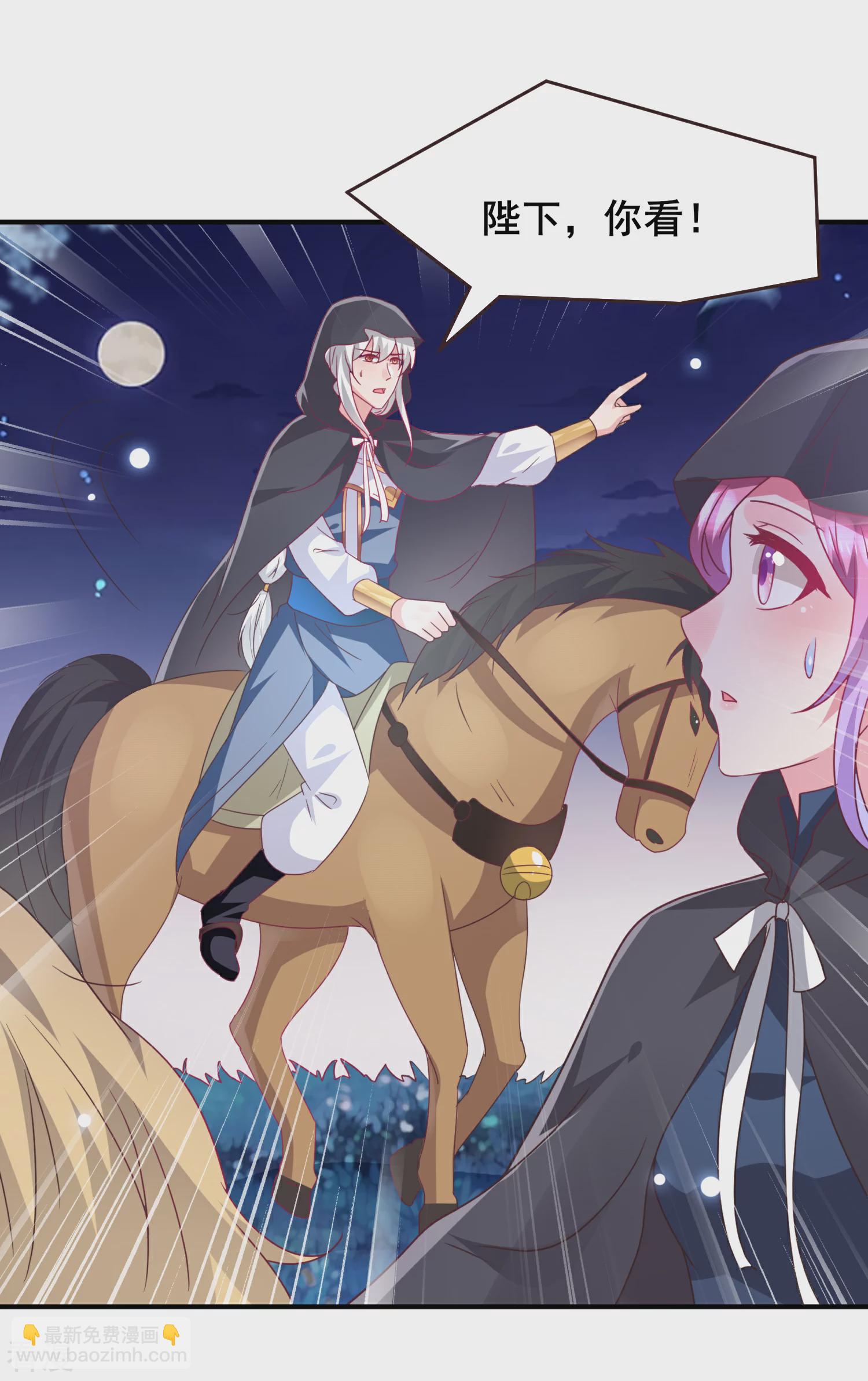 第92话 你保护世界，我保护你-第104话