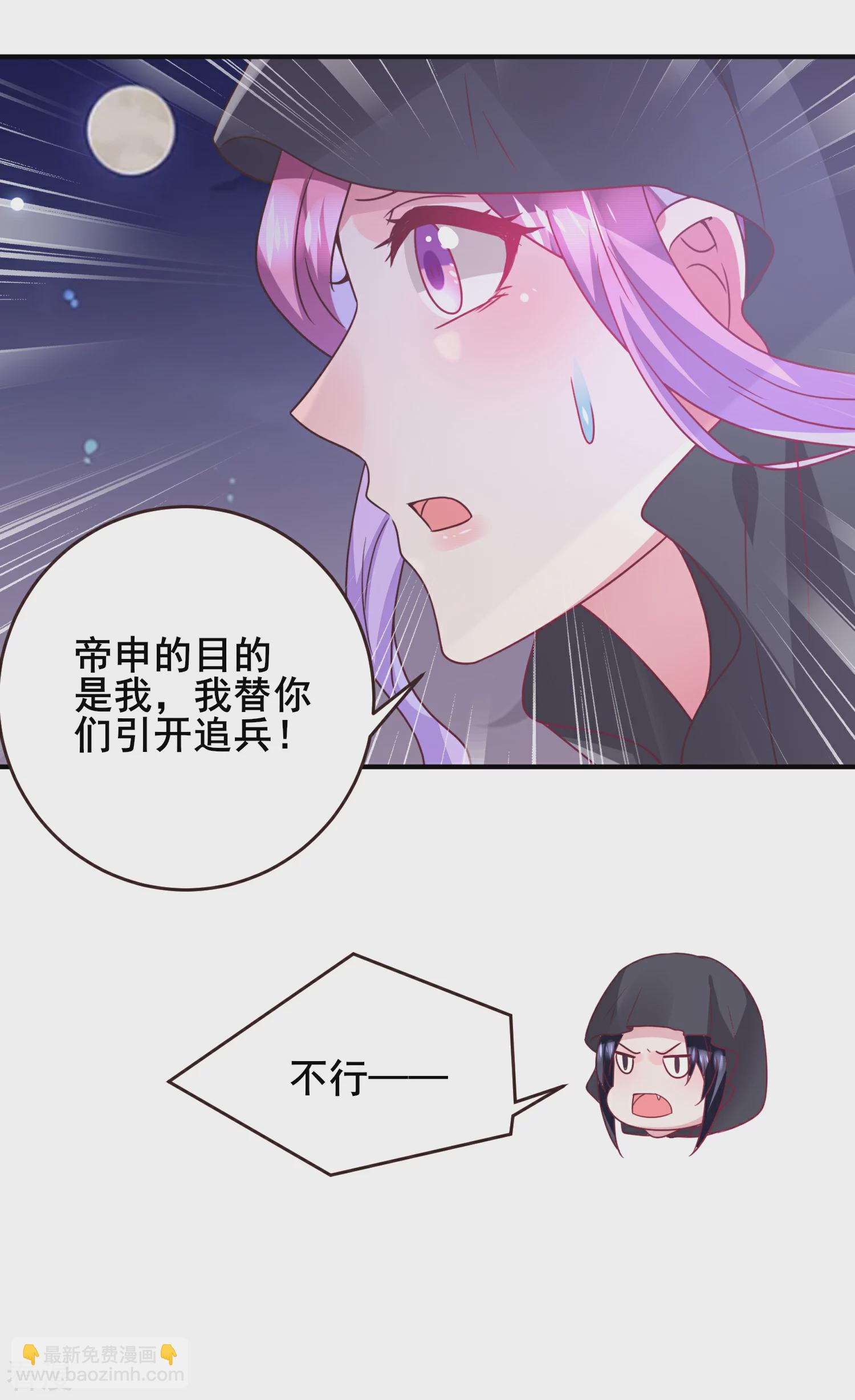 第92话 你保护世界，我保护你-第104话