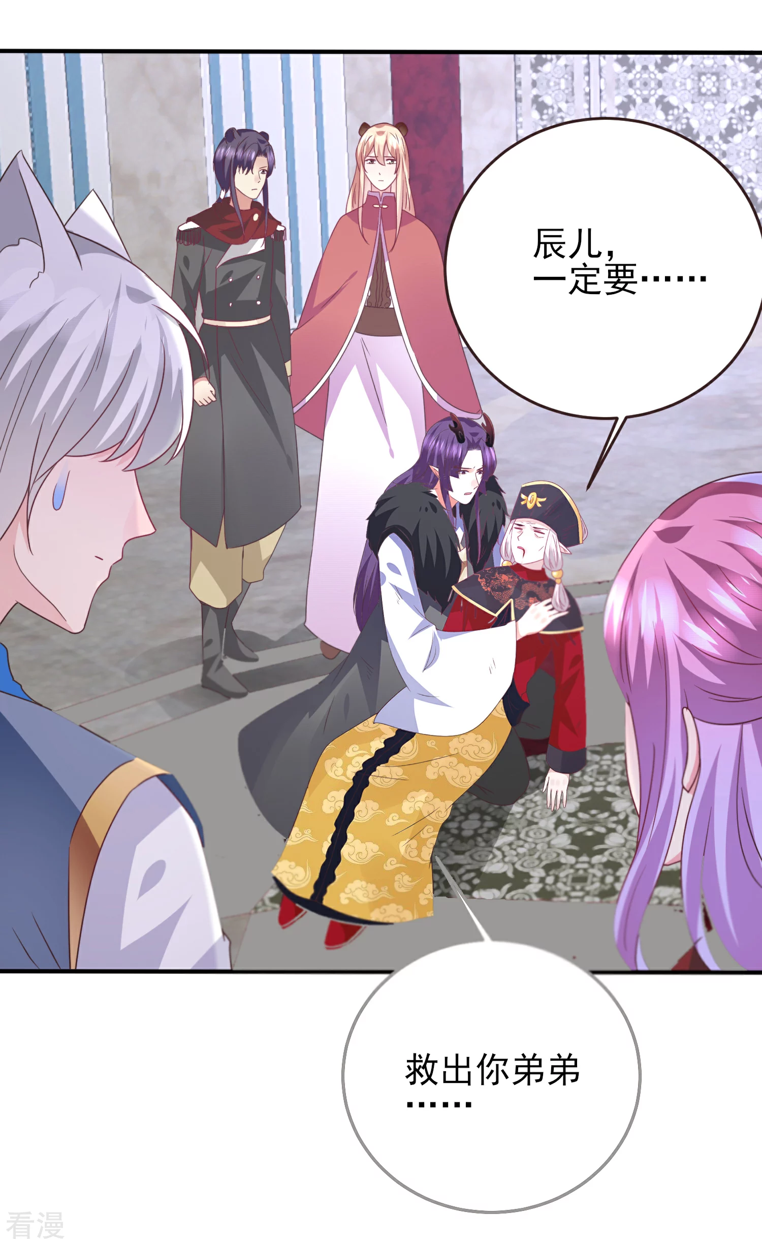 第94话 为你而落泪-第106话