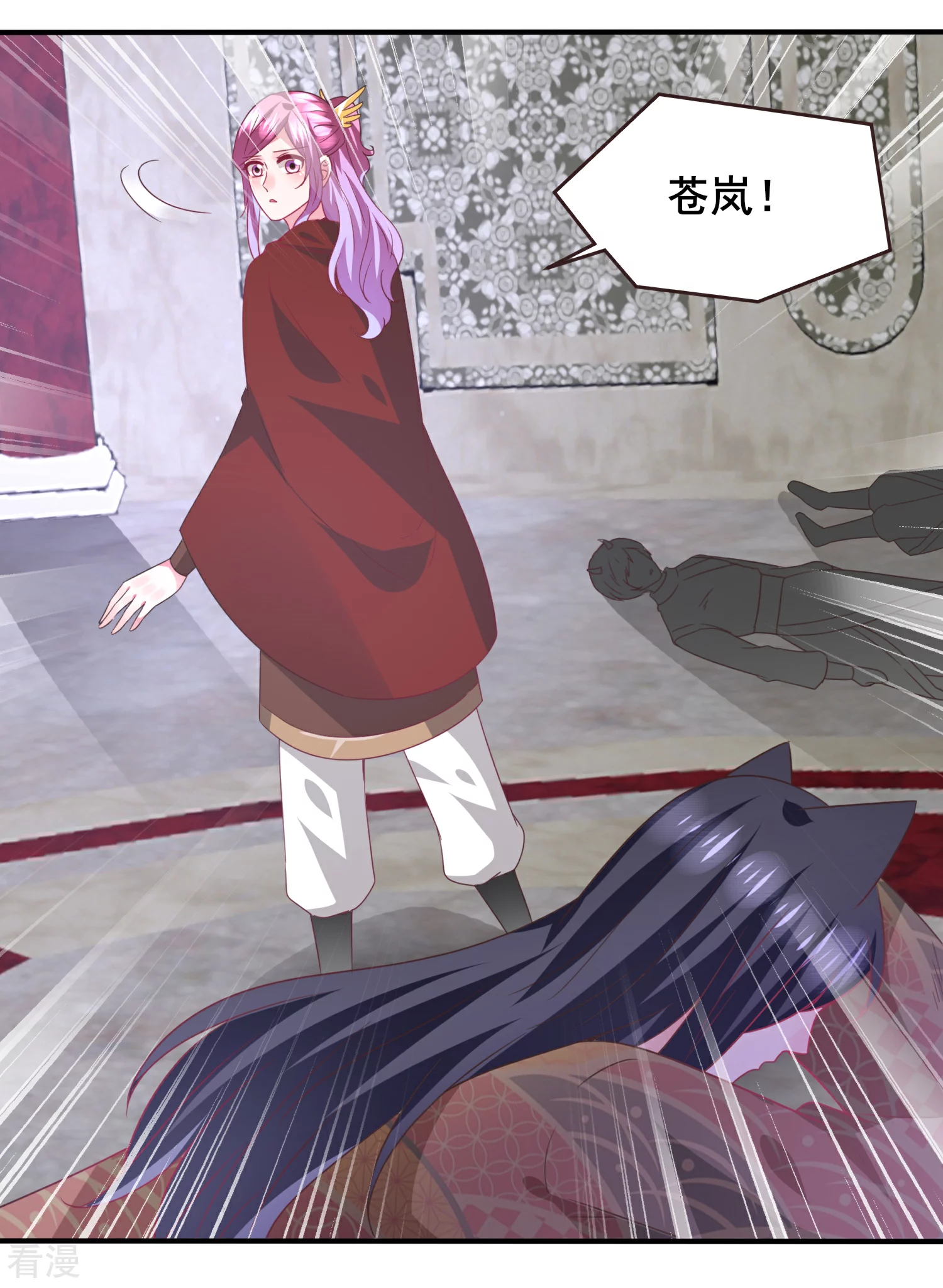 第94话 为你而落泪-第106话