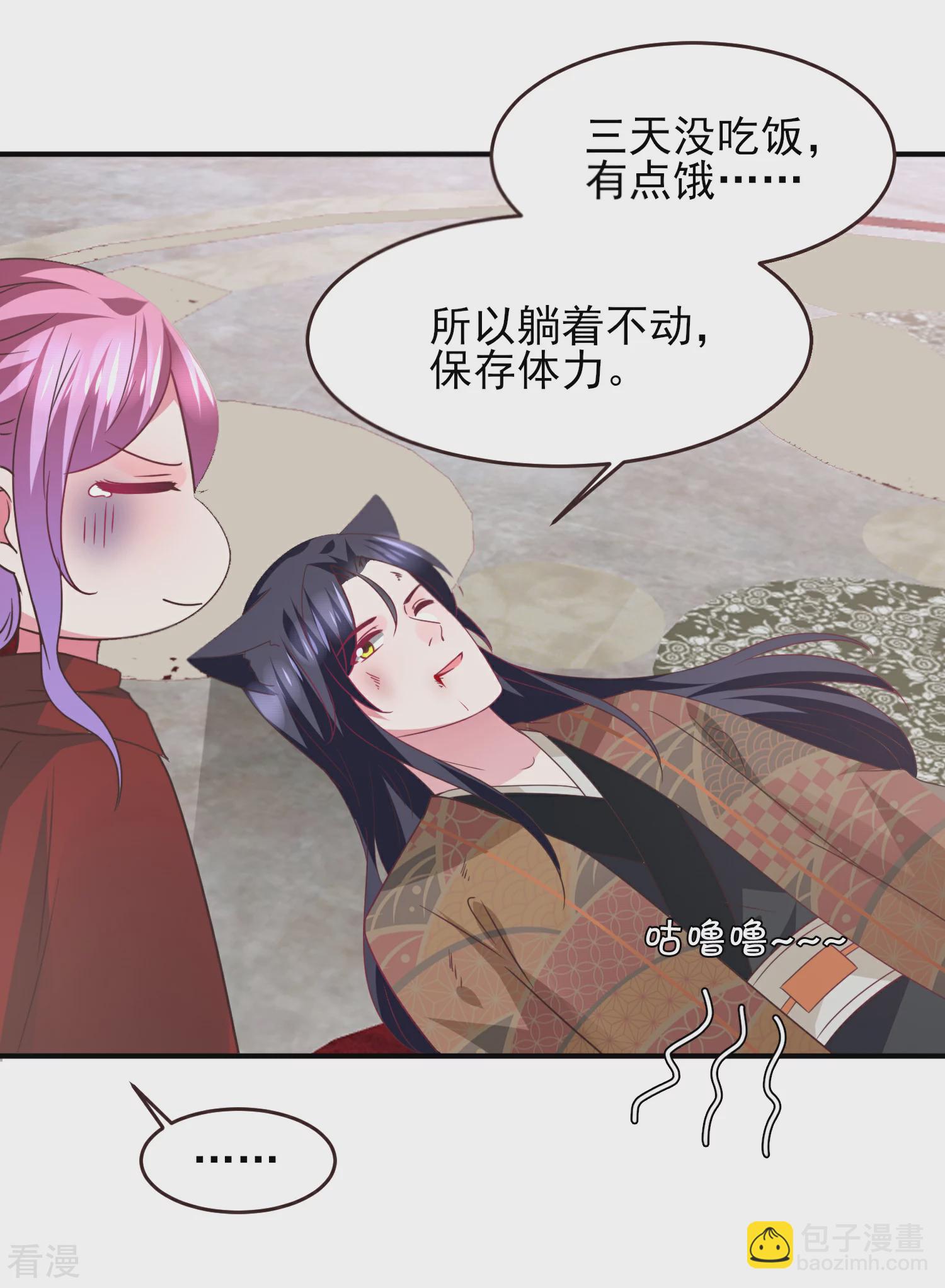 第94话 为你而落泪-第106话