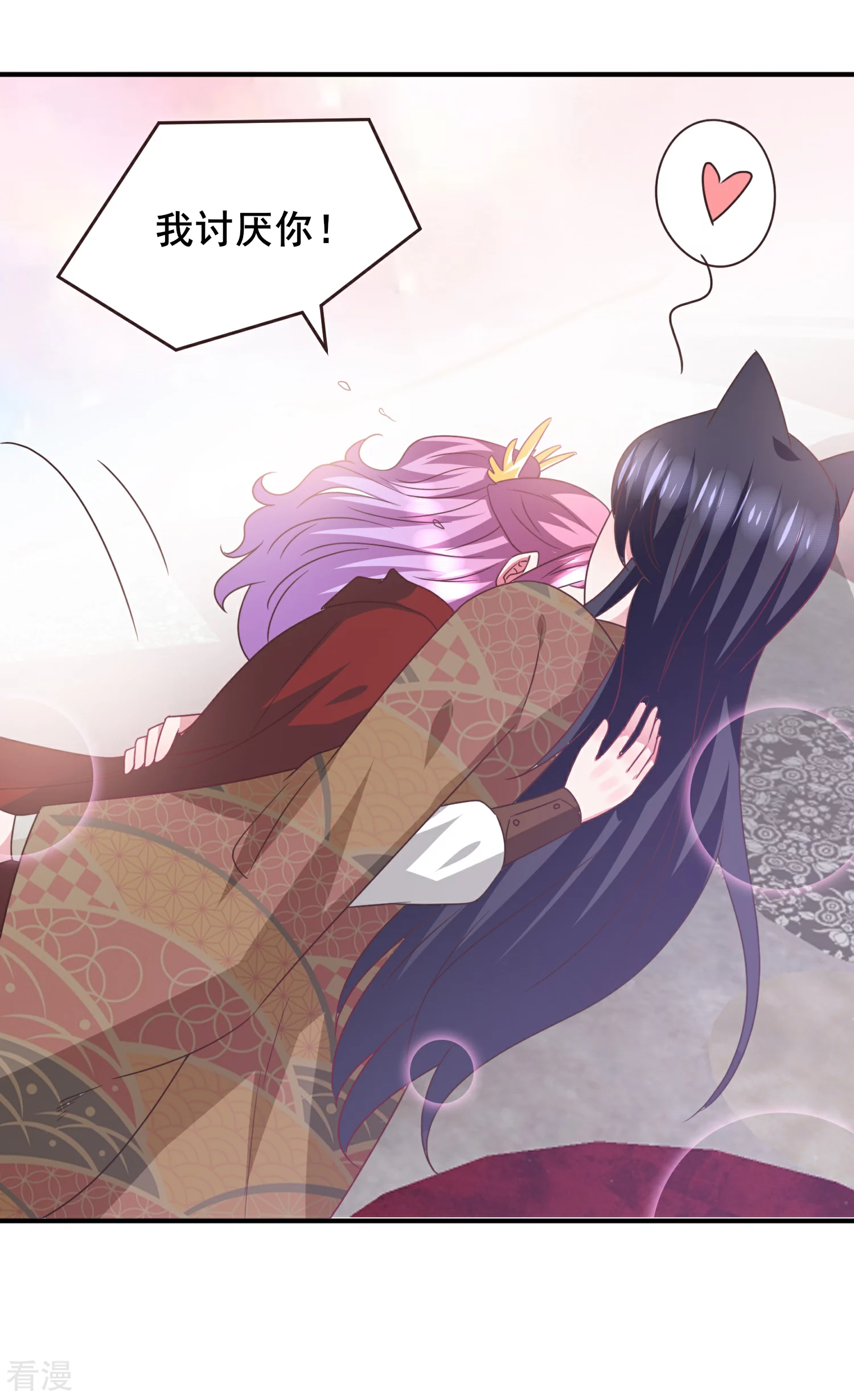 第94话 为你而落泪-第106话