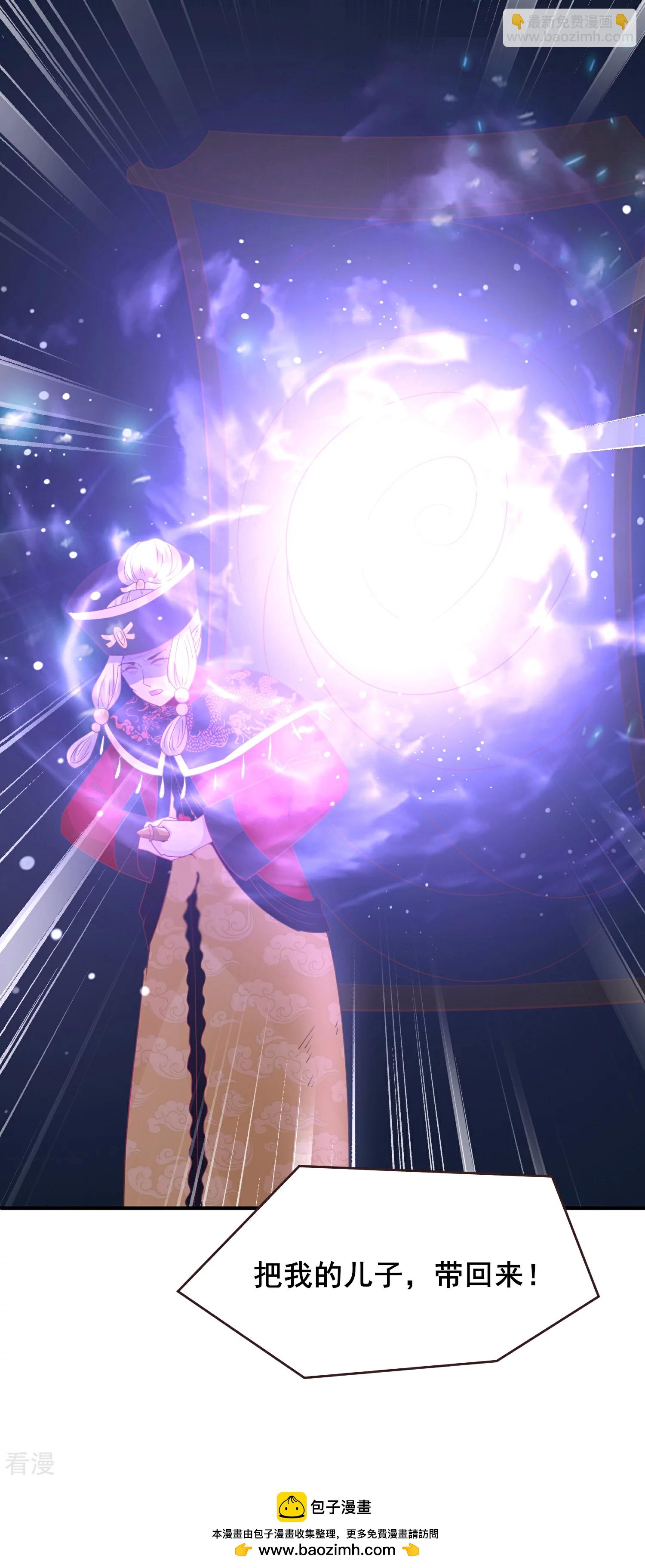 第94话 为你而落泪-第106话