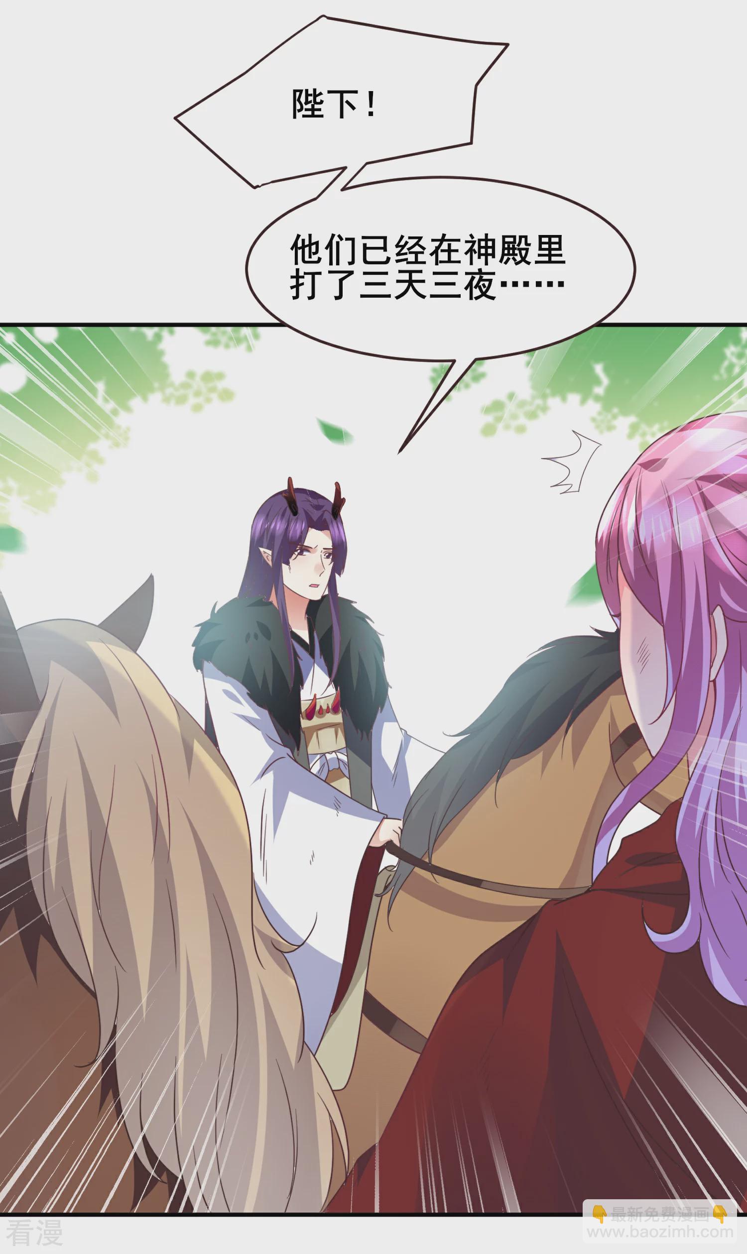 第94话 为你而落泪-第106话