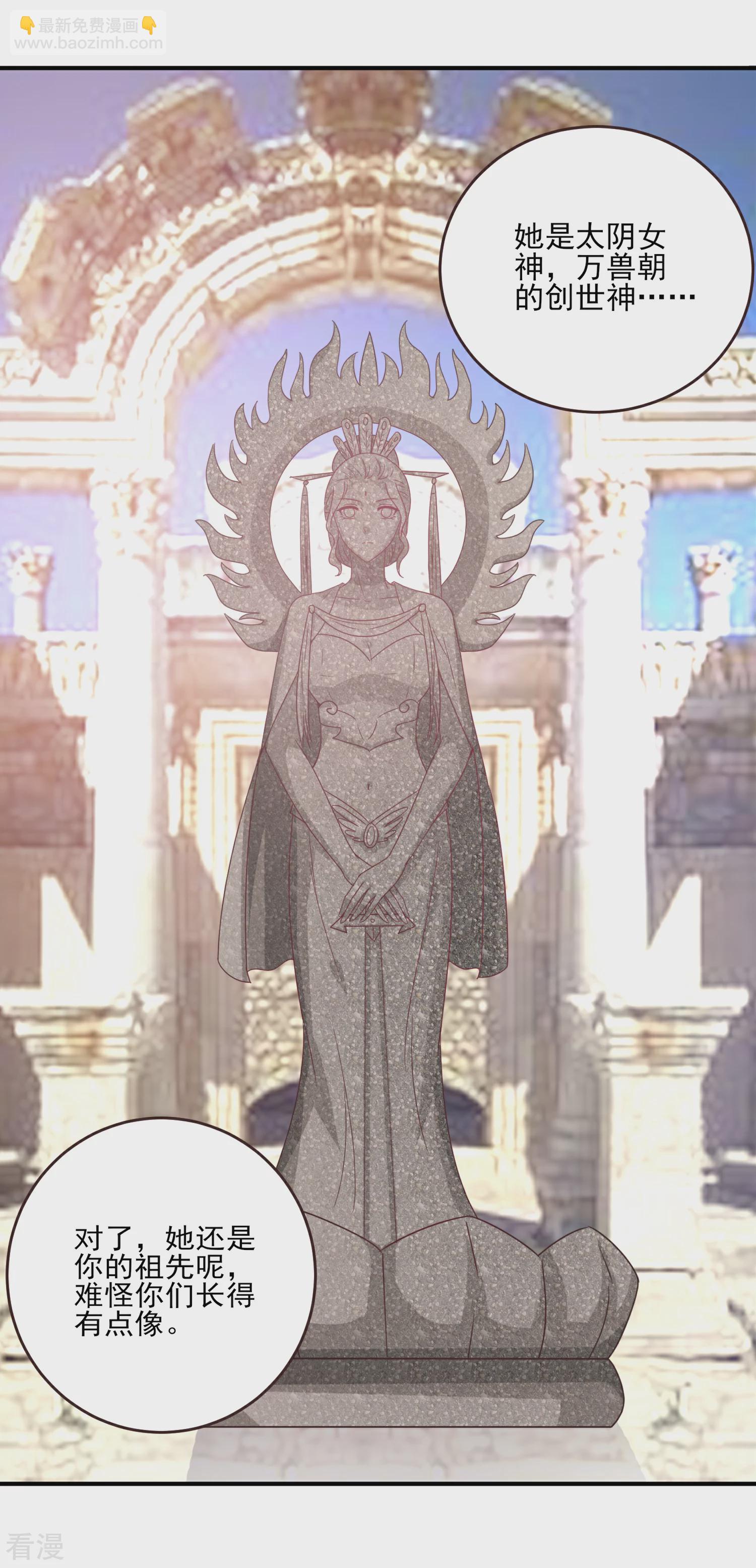 第96话 下一件要做的事&hellip;&hellip;-第108话