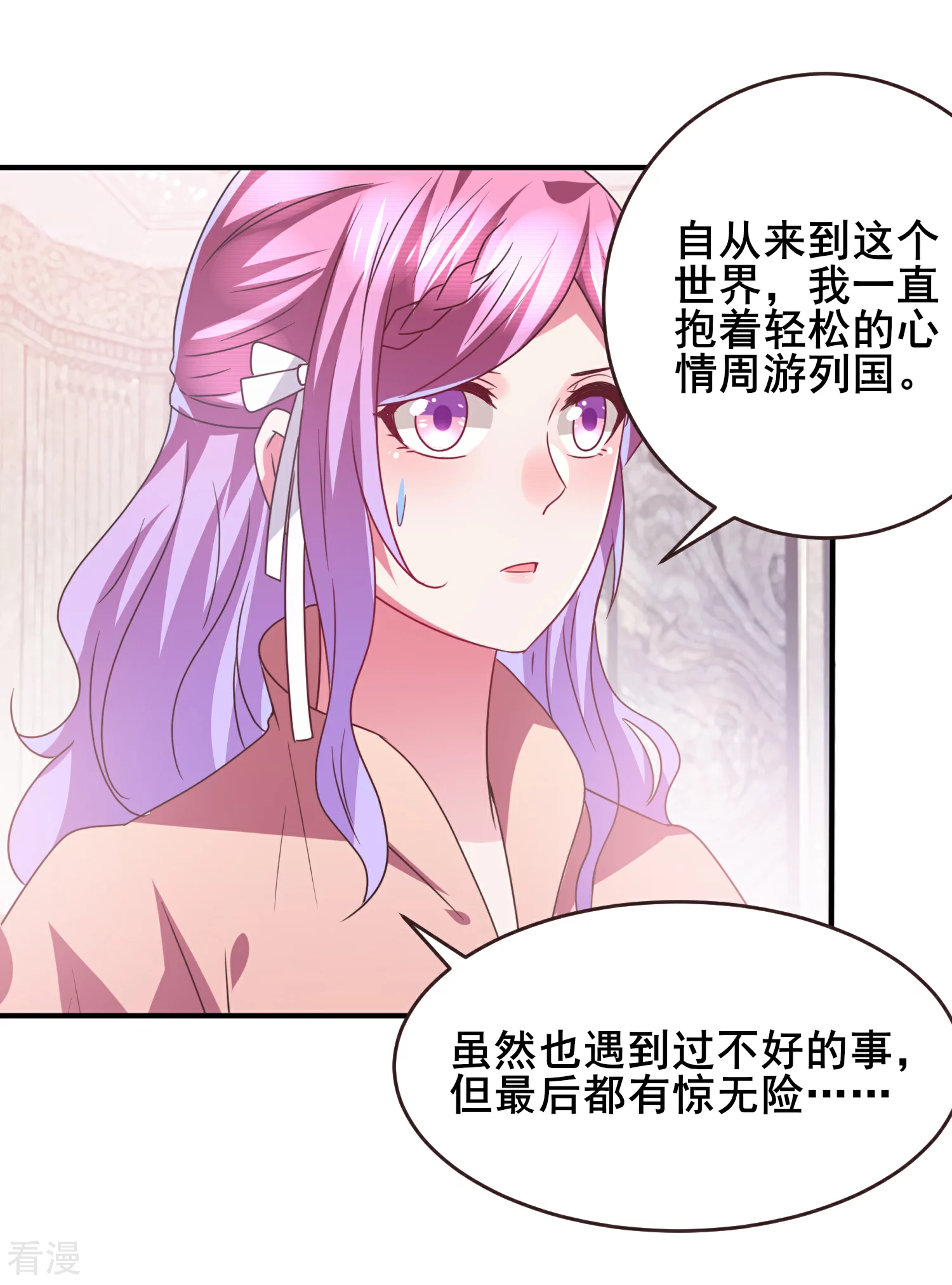 第96话 下一件要做的事&hellip;&hellip;-第108话