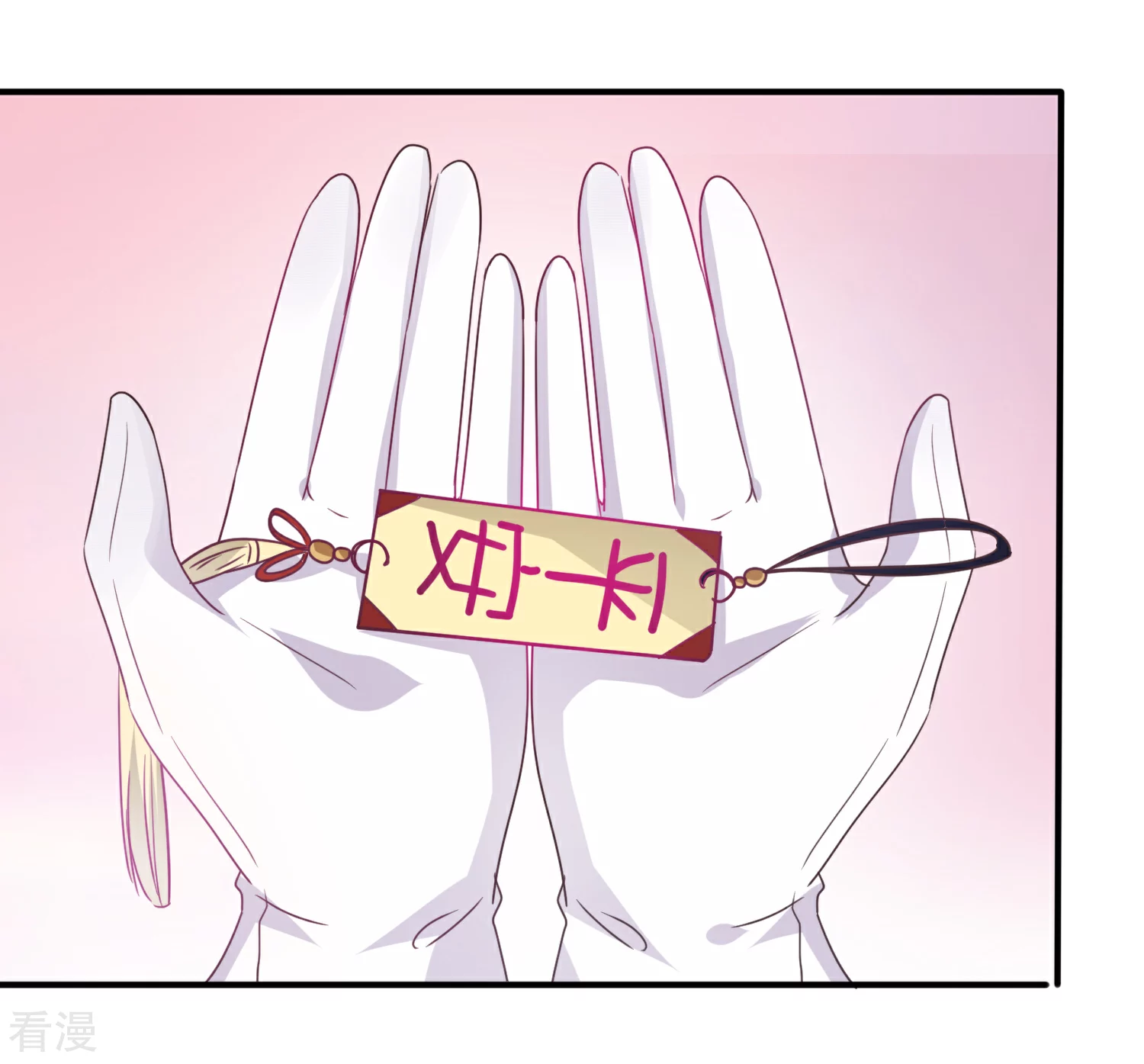 第96话 下一件要做的事&hellip;&hellip;-第108话