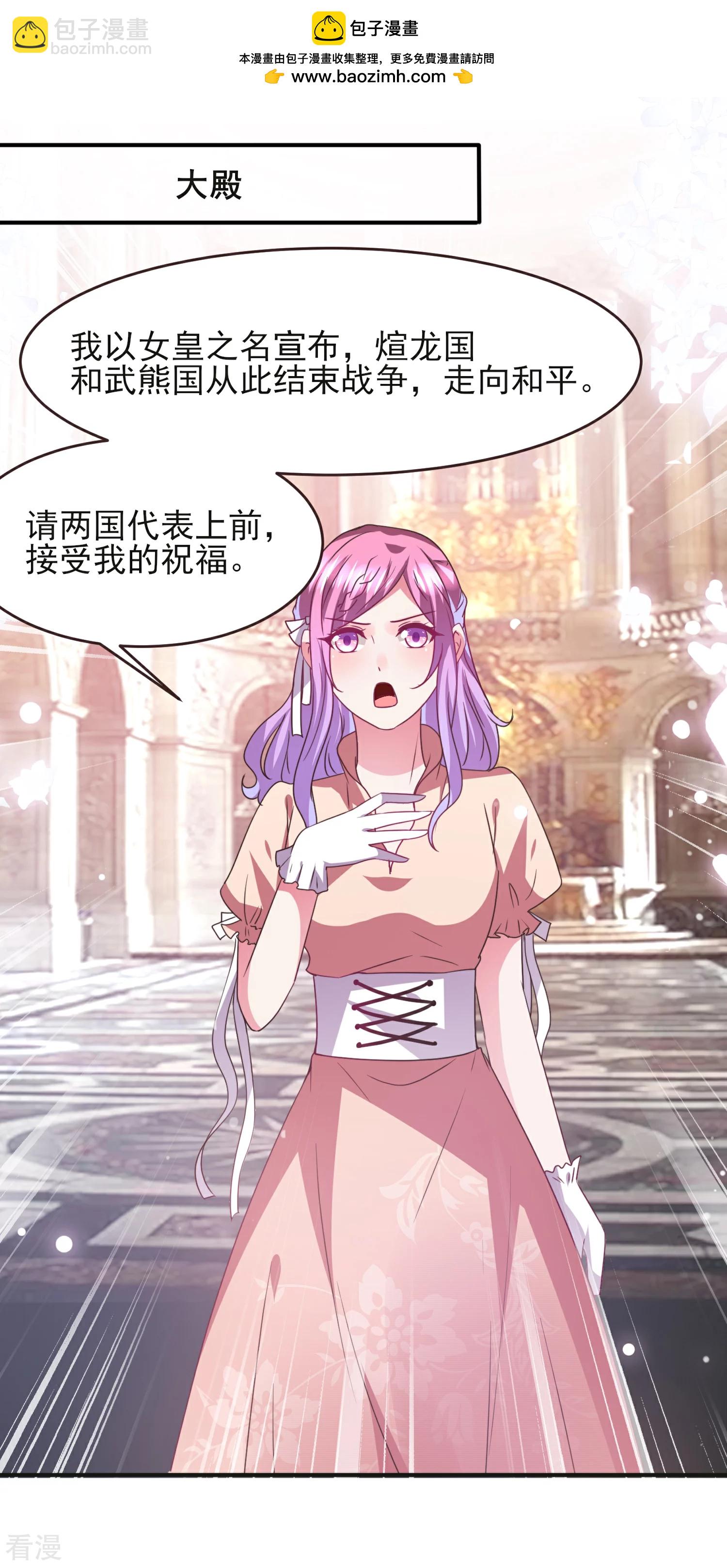 第96话 下一件要做的事&hellip;&hellip;-第108话