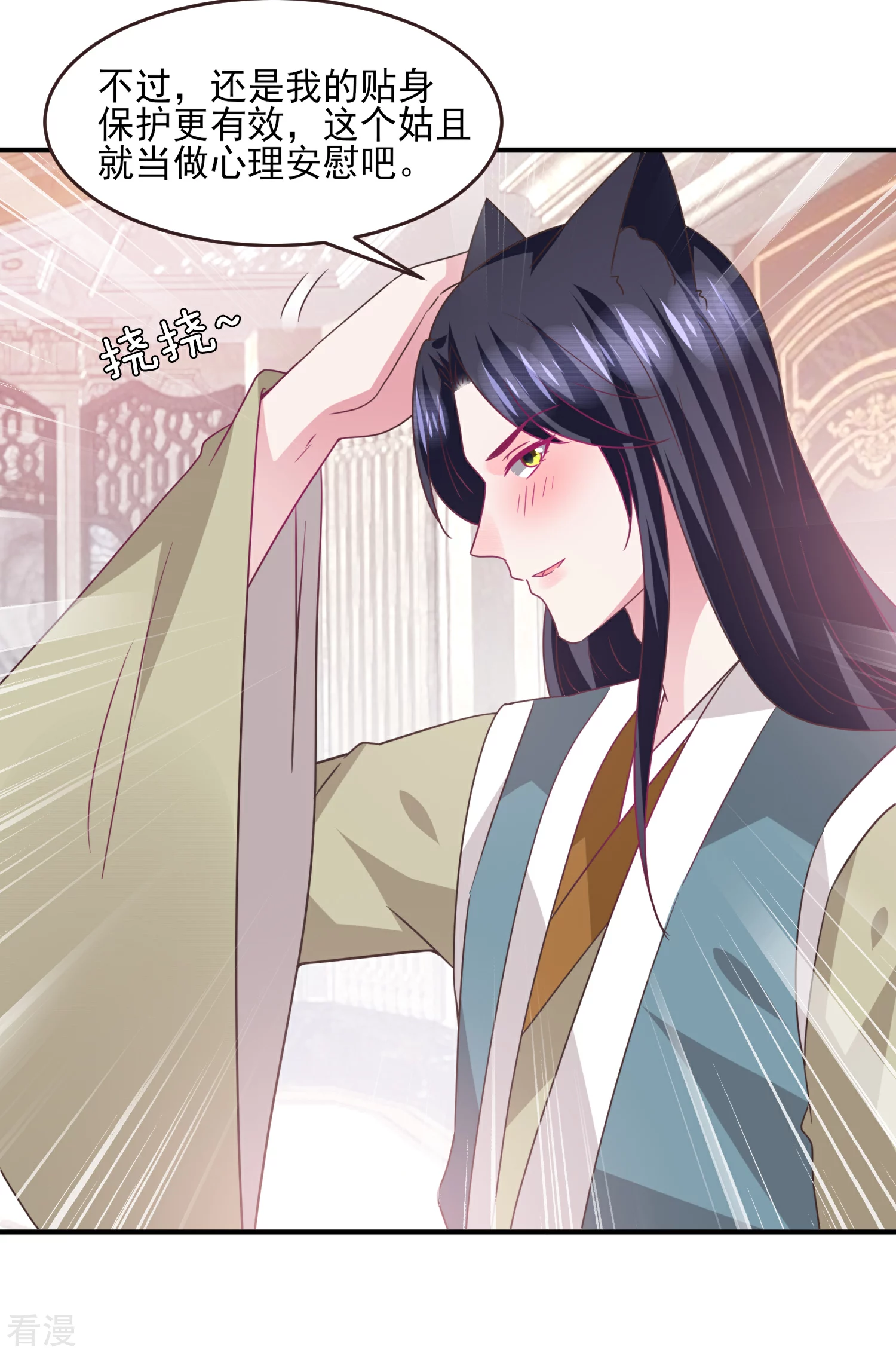 第96话 下一件要做的事&hellip;&hellip;-第108话