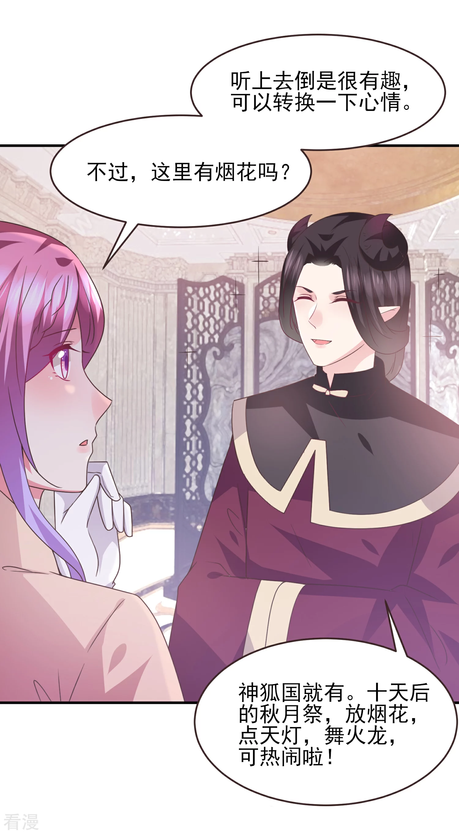 第96话 下一件要做的事&hellip;&hellip;-第108话