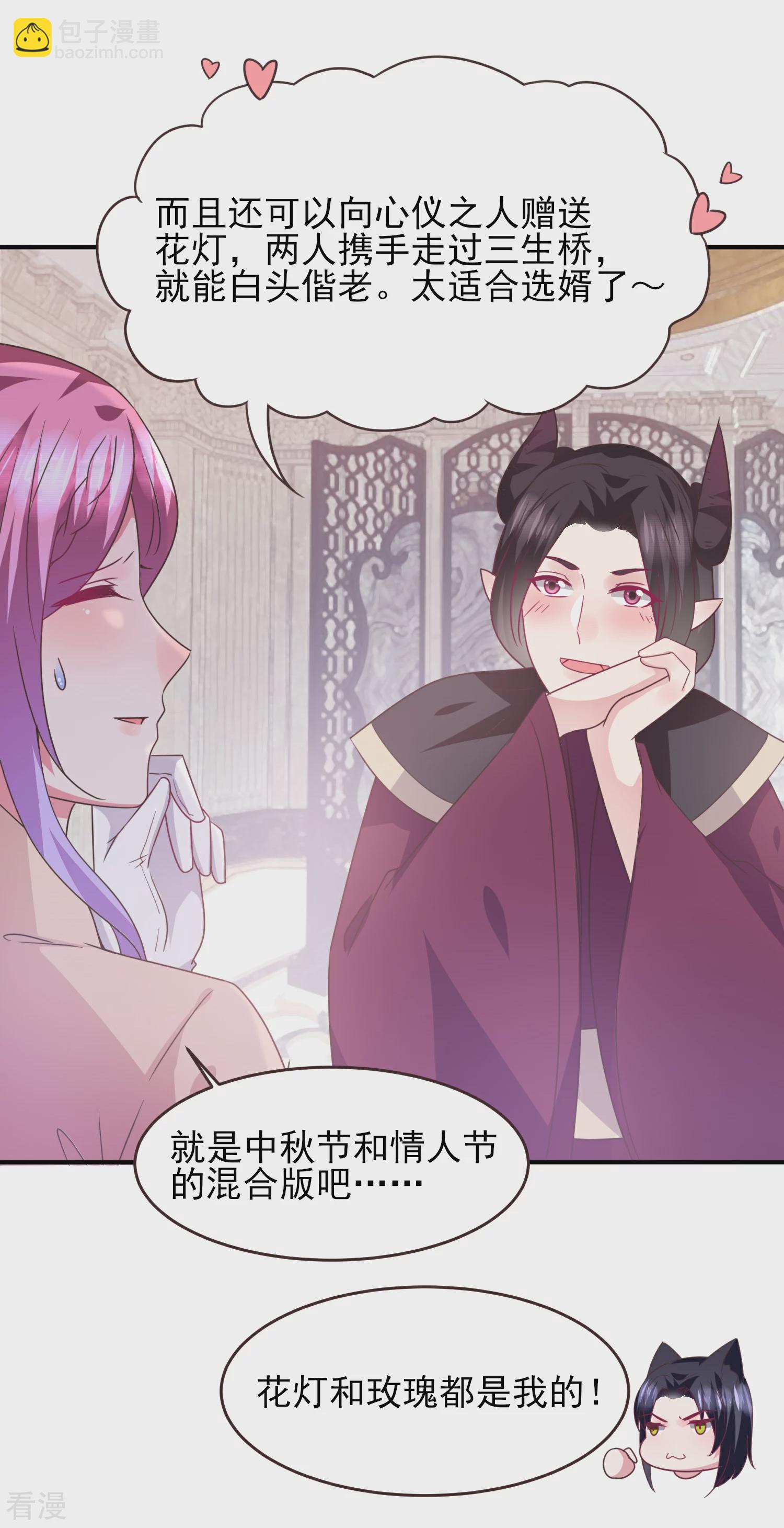 第96话 下一件要做的事&hellip;&hellip;-第108话