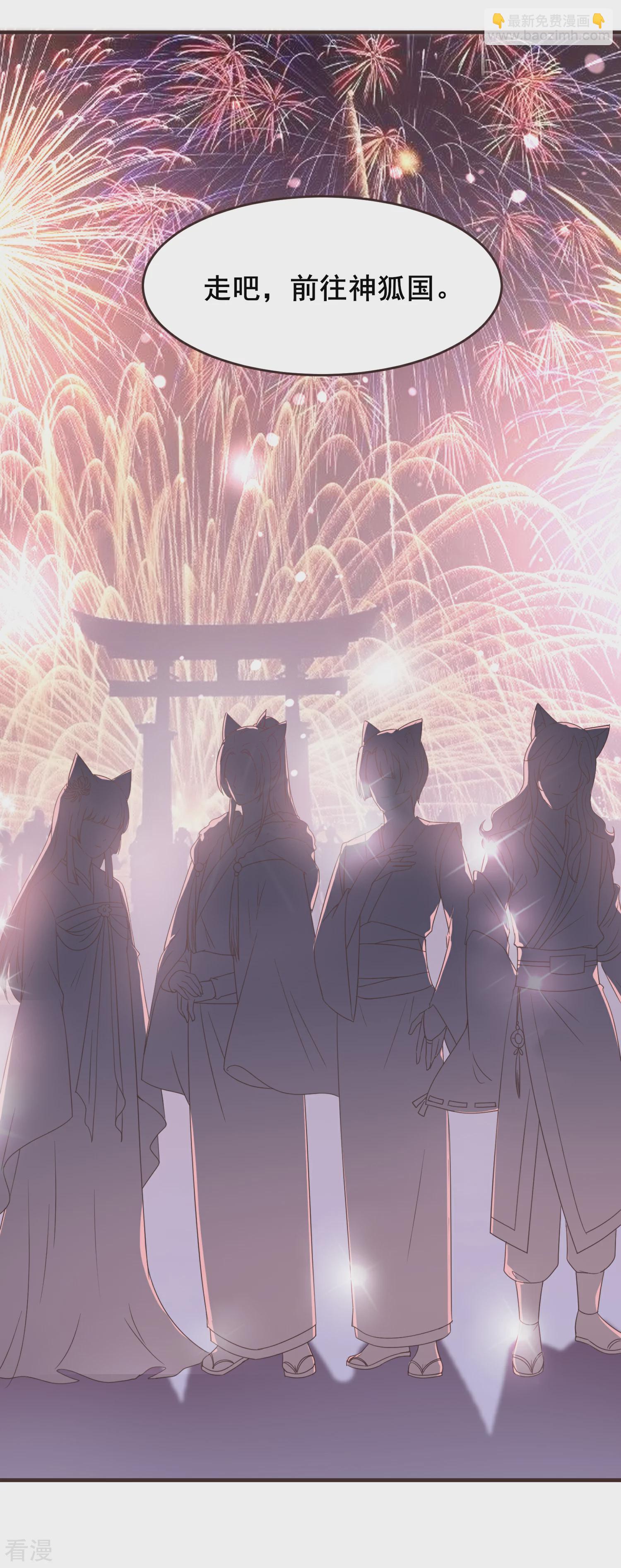 第96话 下一件要做的事&hellip;&hellip;-第108话