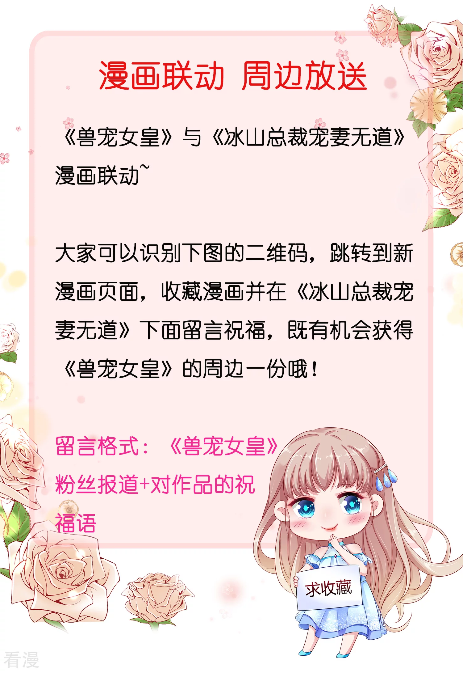 第96话 下一件要做的事&hellip;&hellip;-第108话