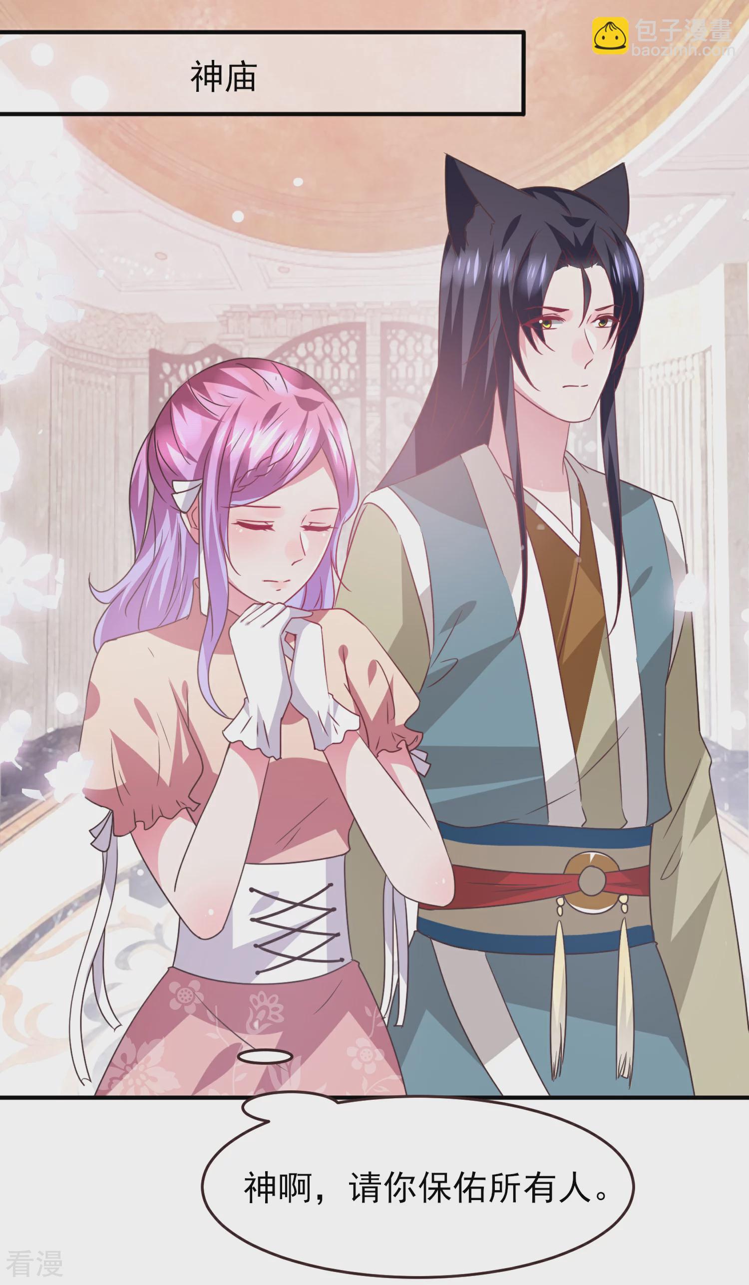 第96话 下一件要做的事&hellip;&hellip;-第108话