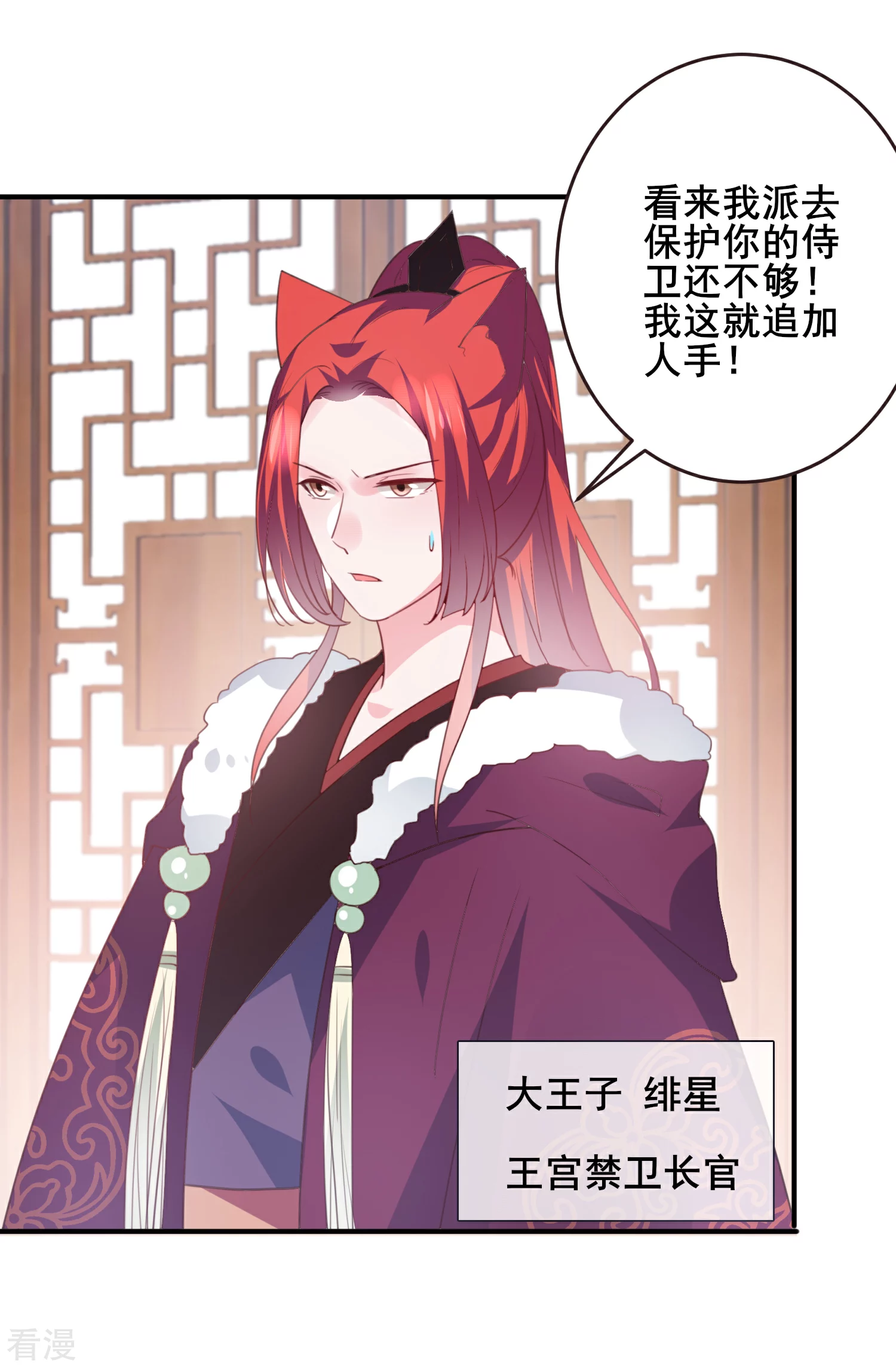 第98话 恋爱教成立！-第110话