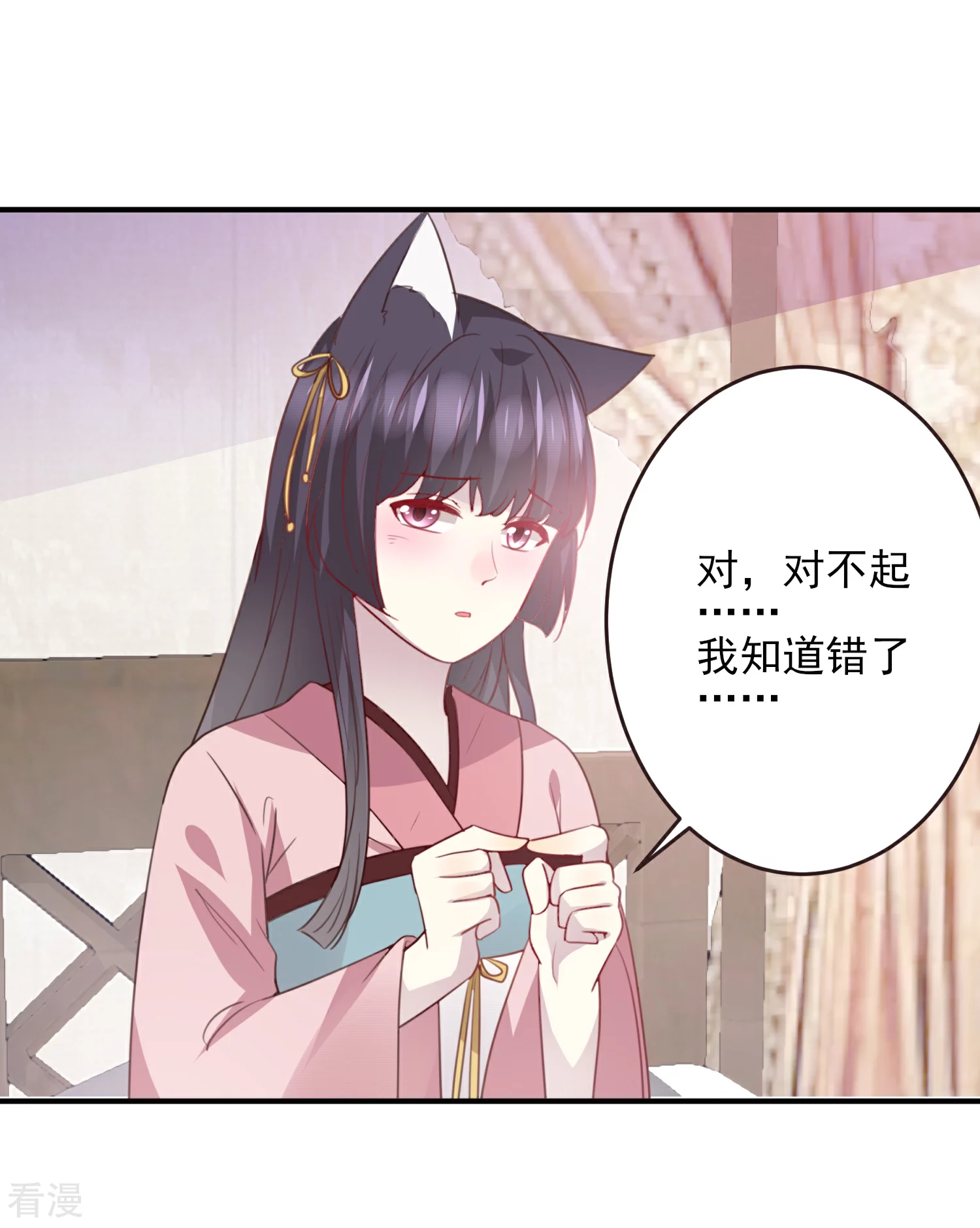 第98话 恋爱教成立！-第110话