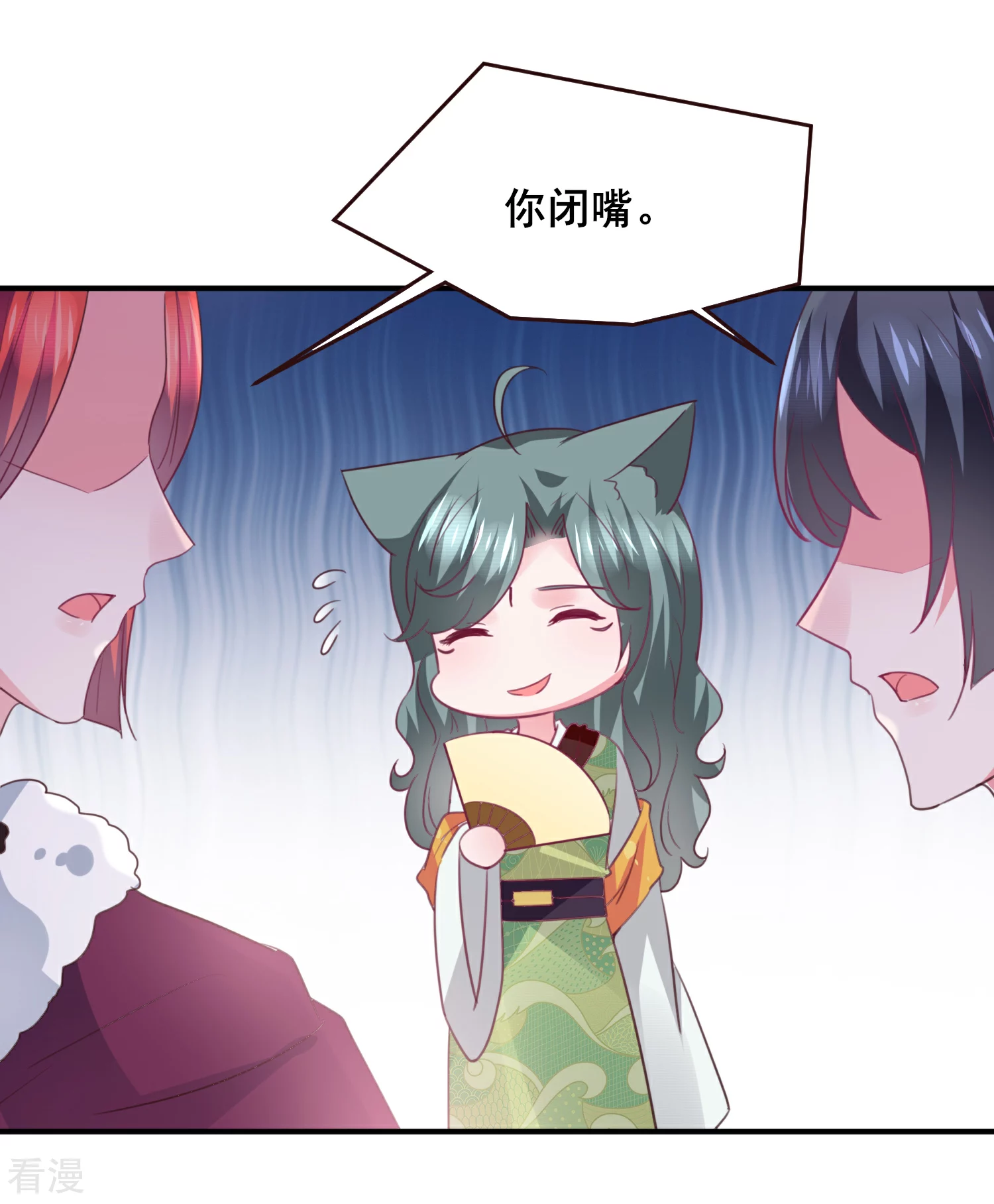 第98话 恋爱教成立！-第110话