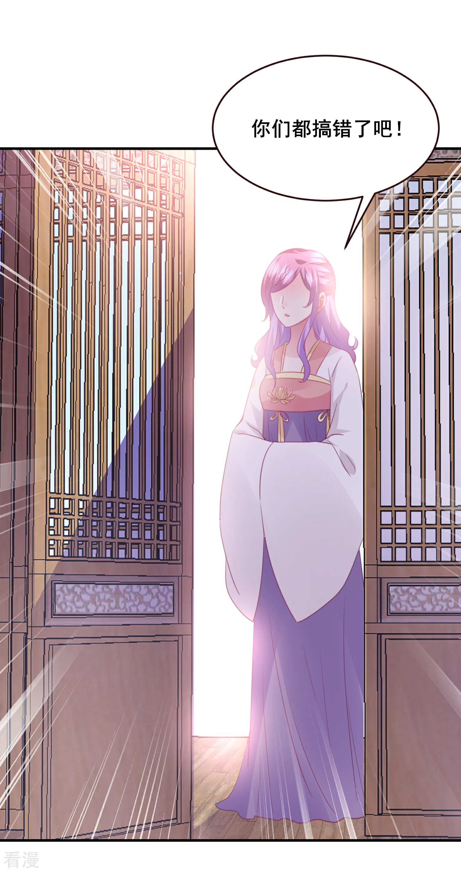 第98话 恋爱教成立！-第110话