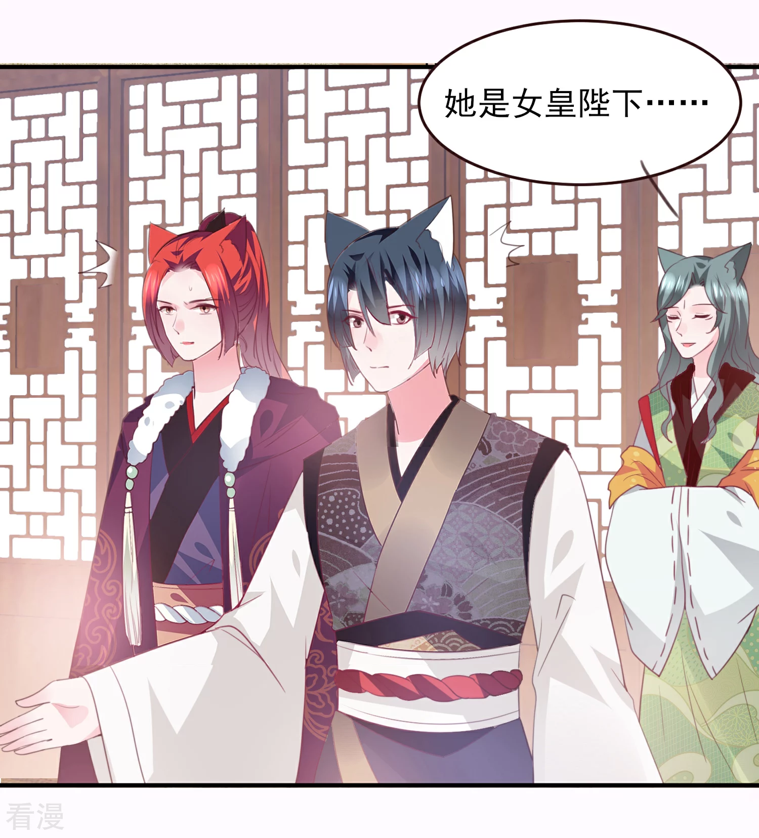 第98话 恋爱教成立！-第110话