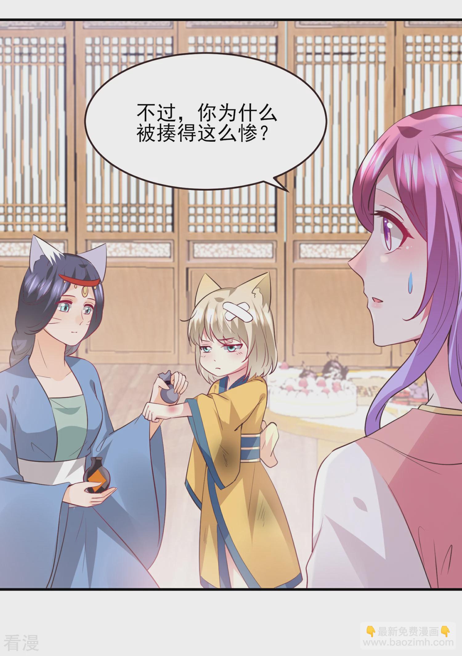 第98话 恋爱教成立！-第110话