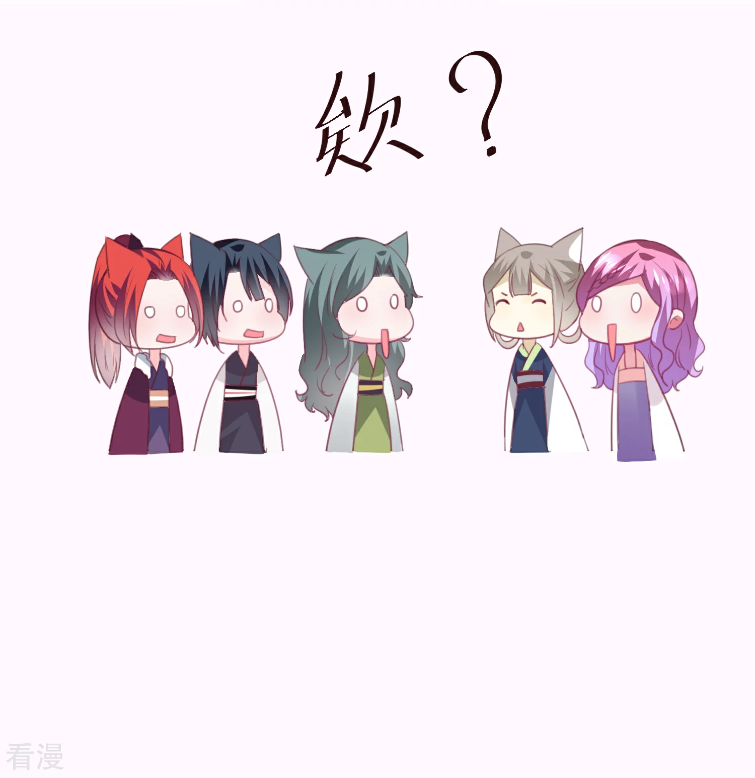 第98话 恋爱教成立！-第110话