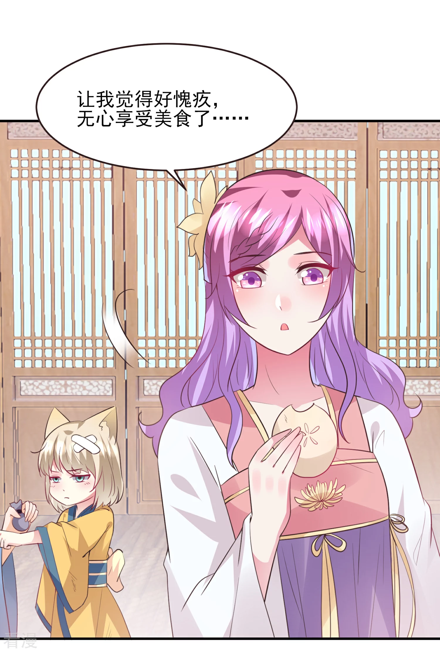 第98话 恋爱教成立！-第110话