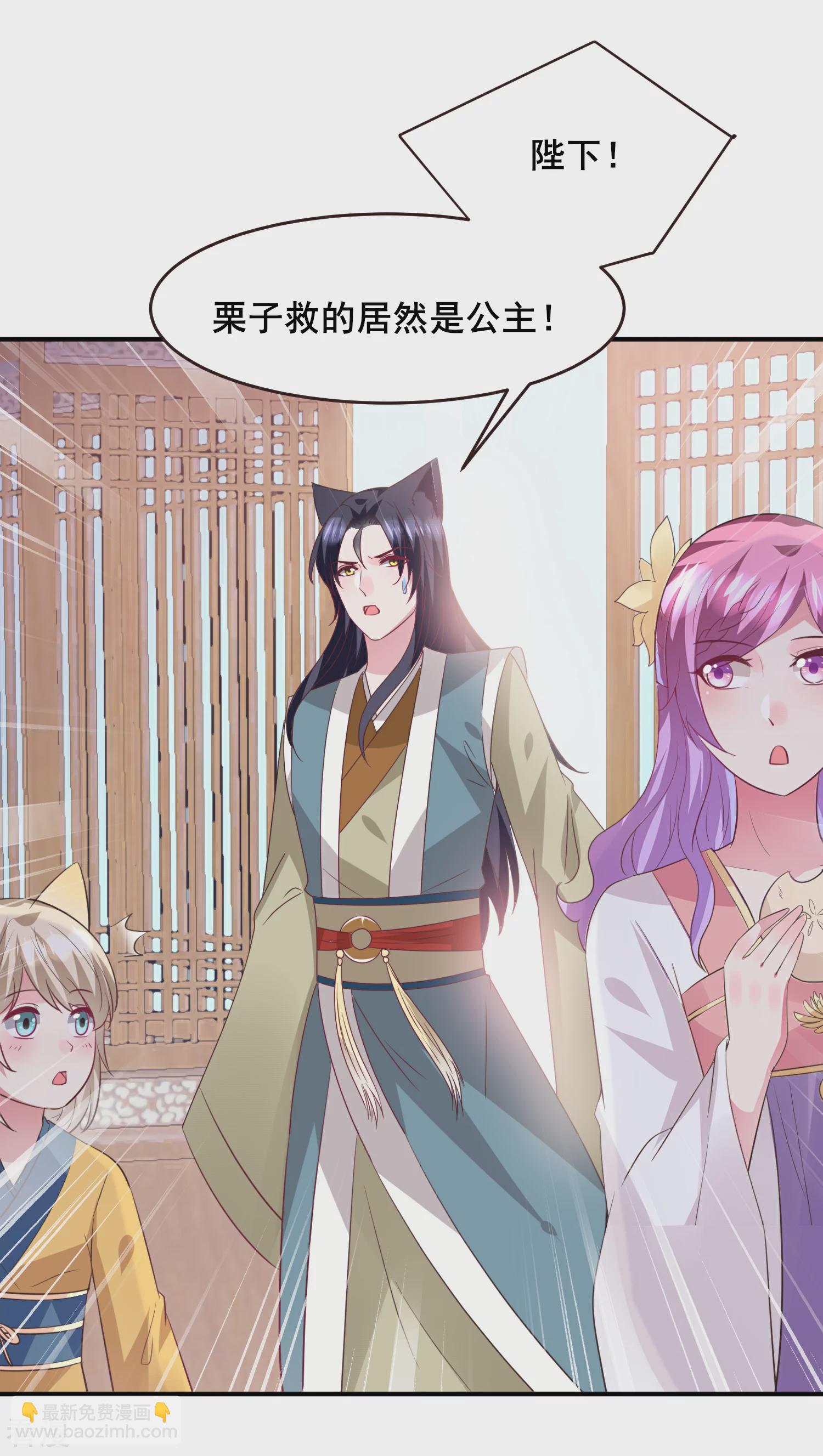 第98话 恋爱教成立！-第110话