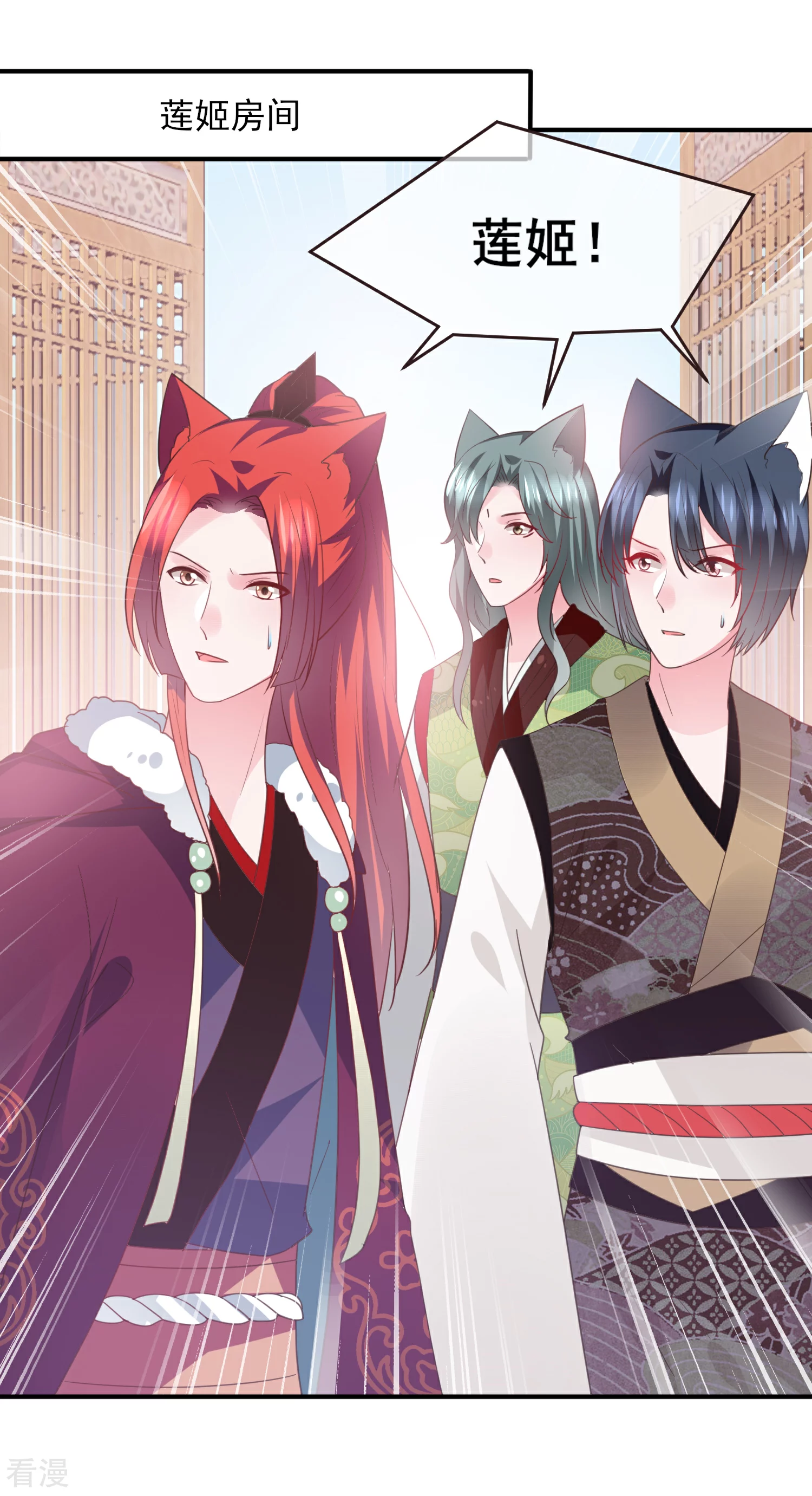 第98话 恋爱教成立！-第110话