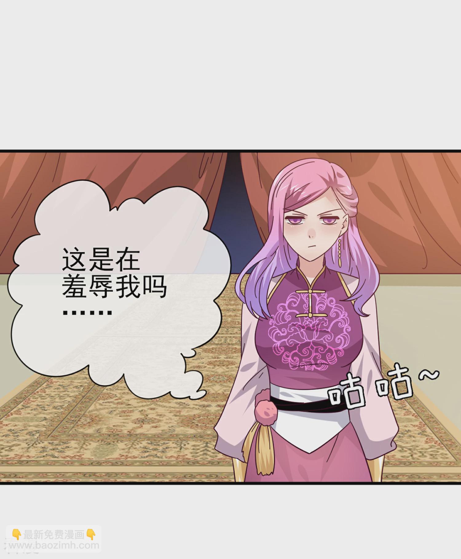 第11话 你太诱人了，我受不了了！-第12话